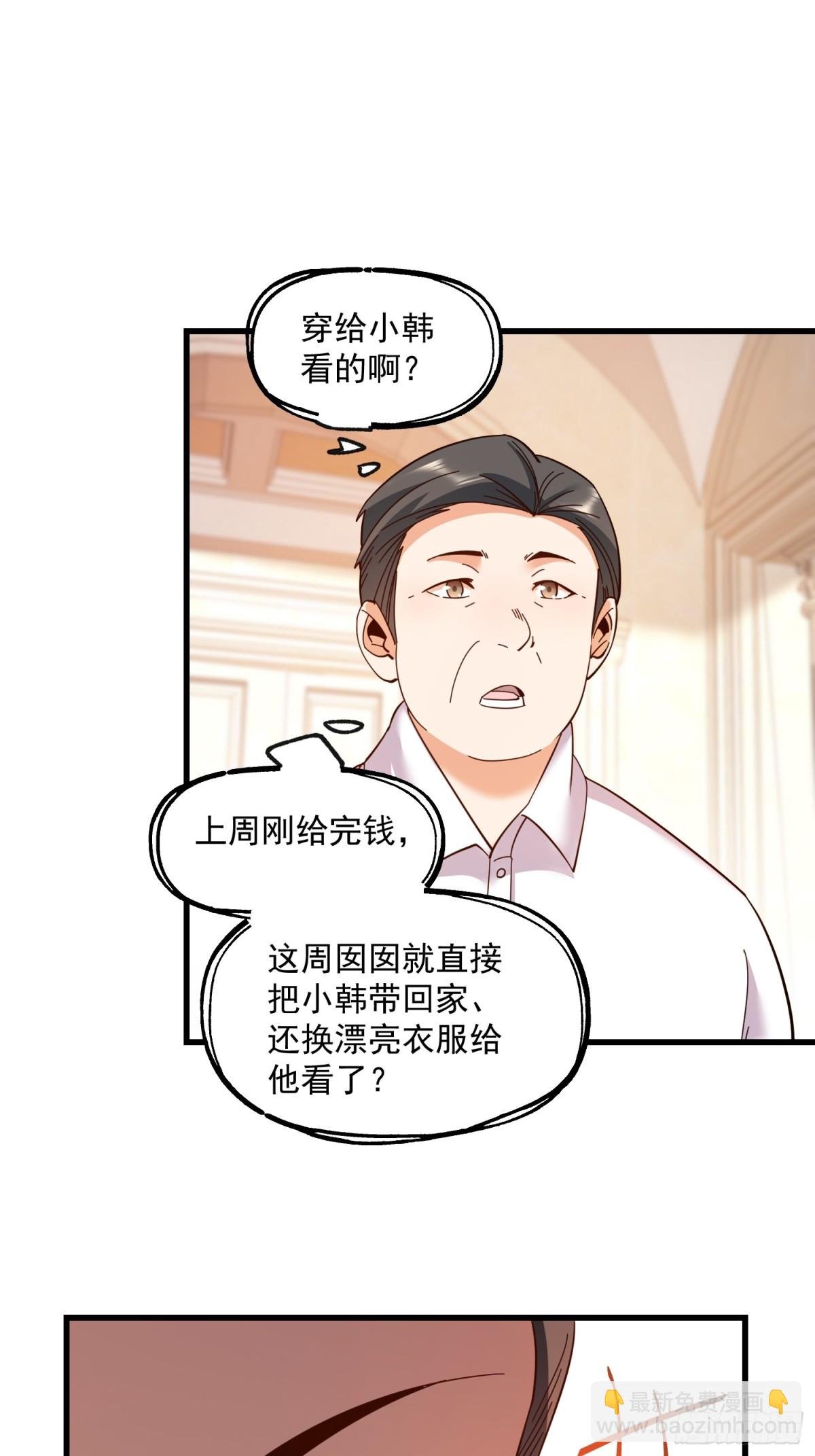 第101话
