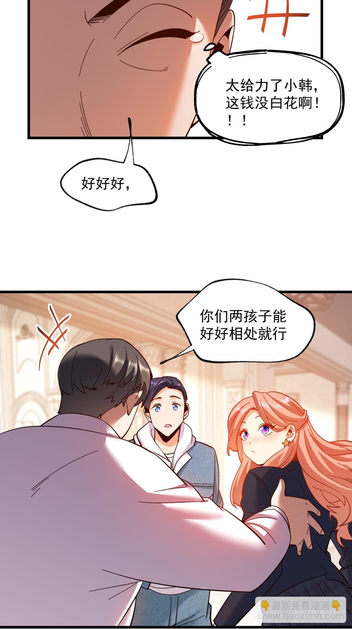 第101话