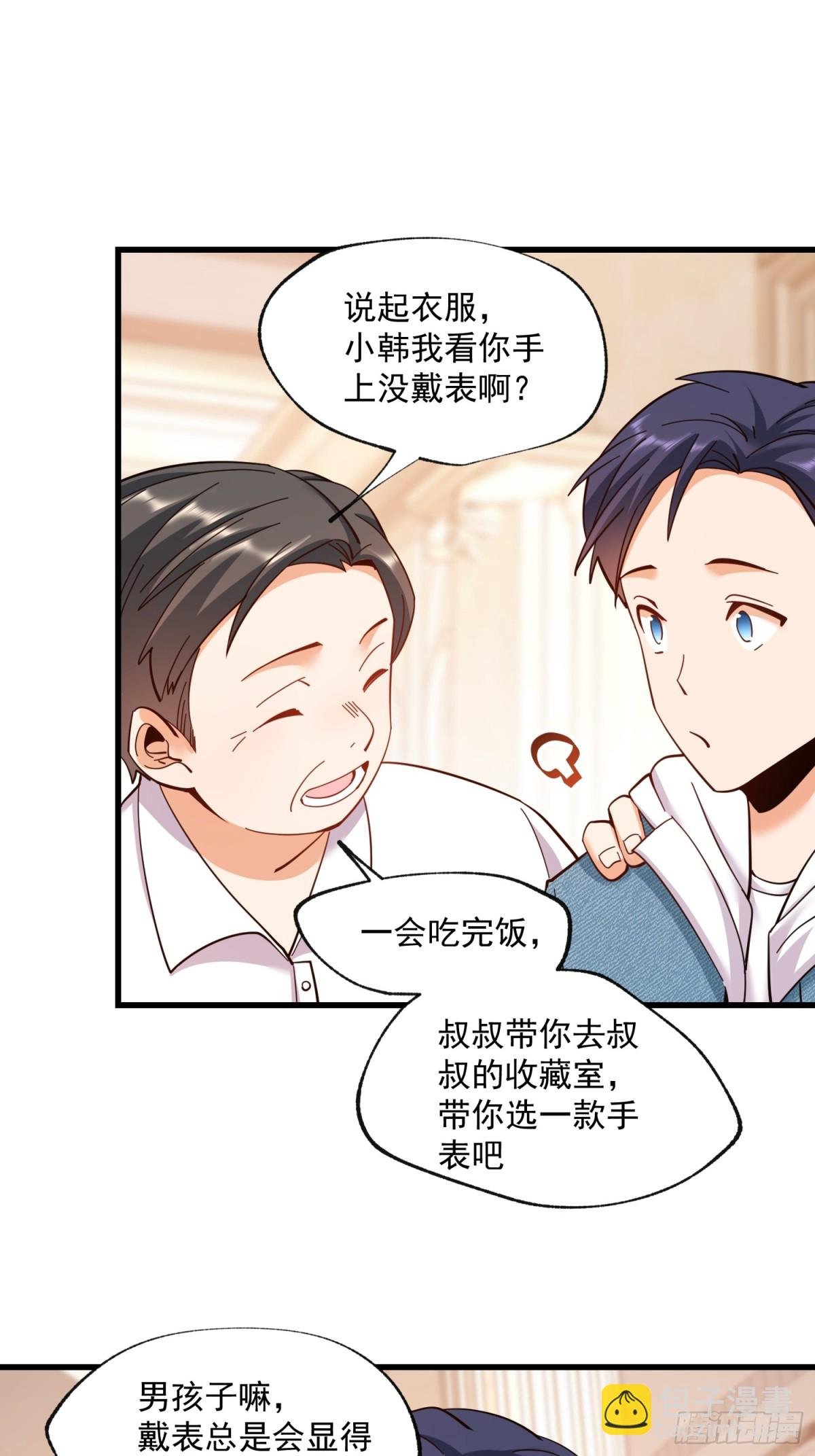 第101话