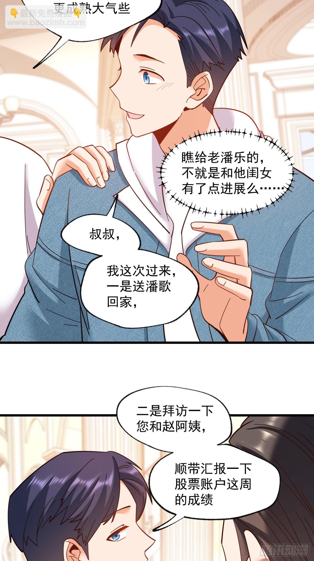 第101话