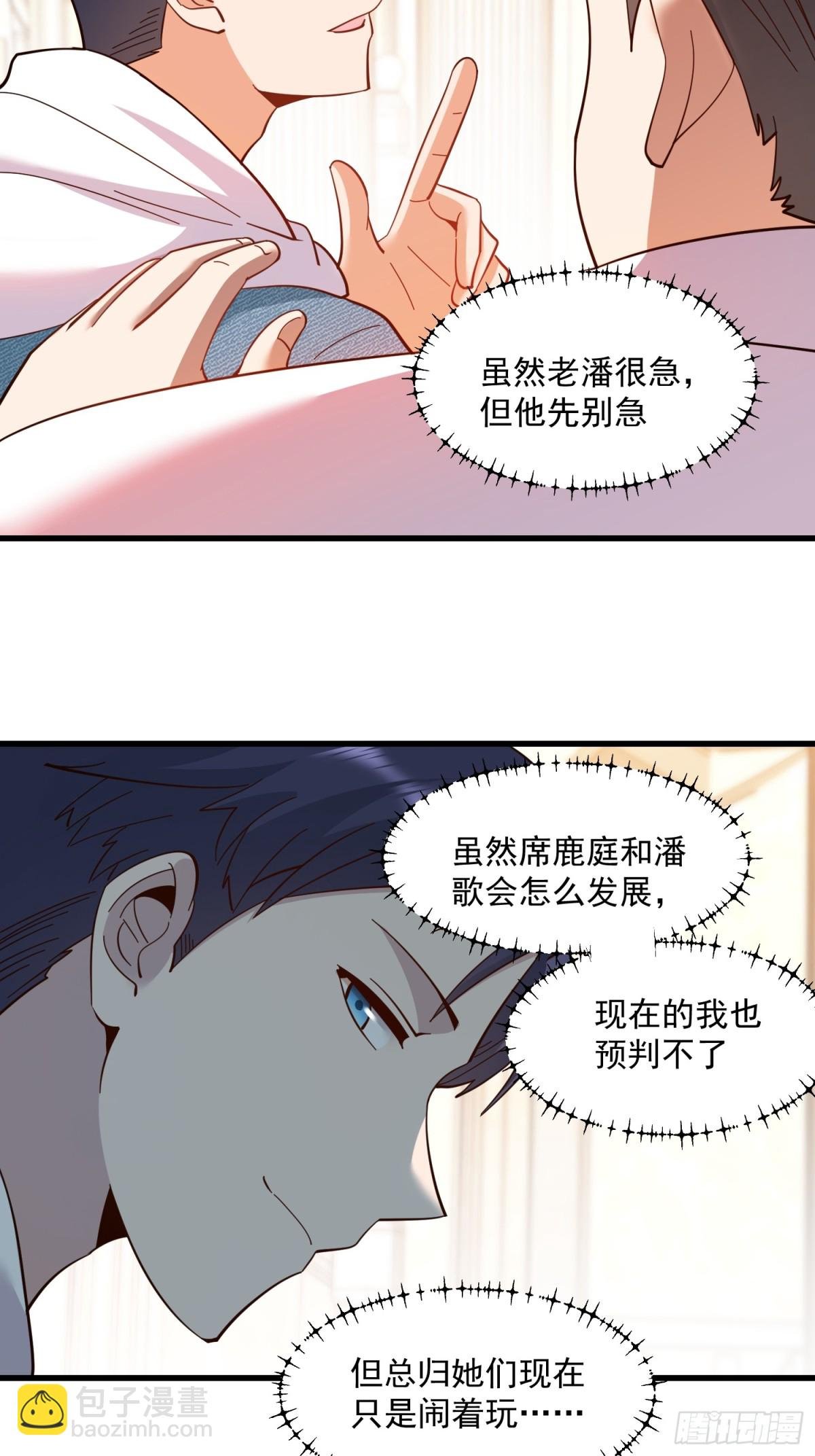 第101话
