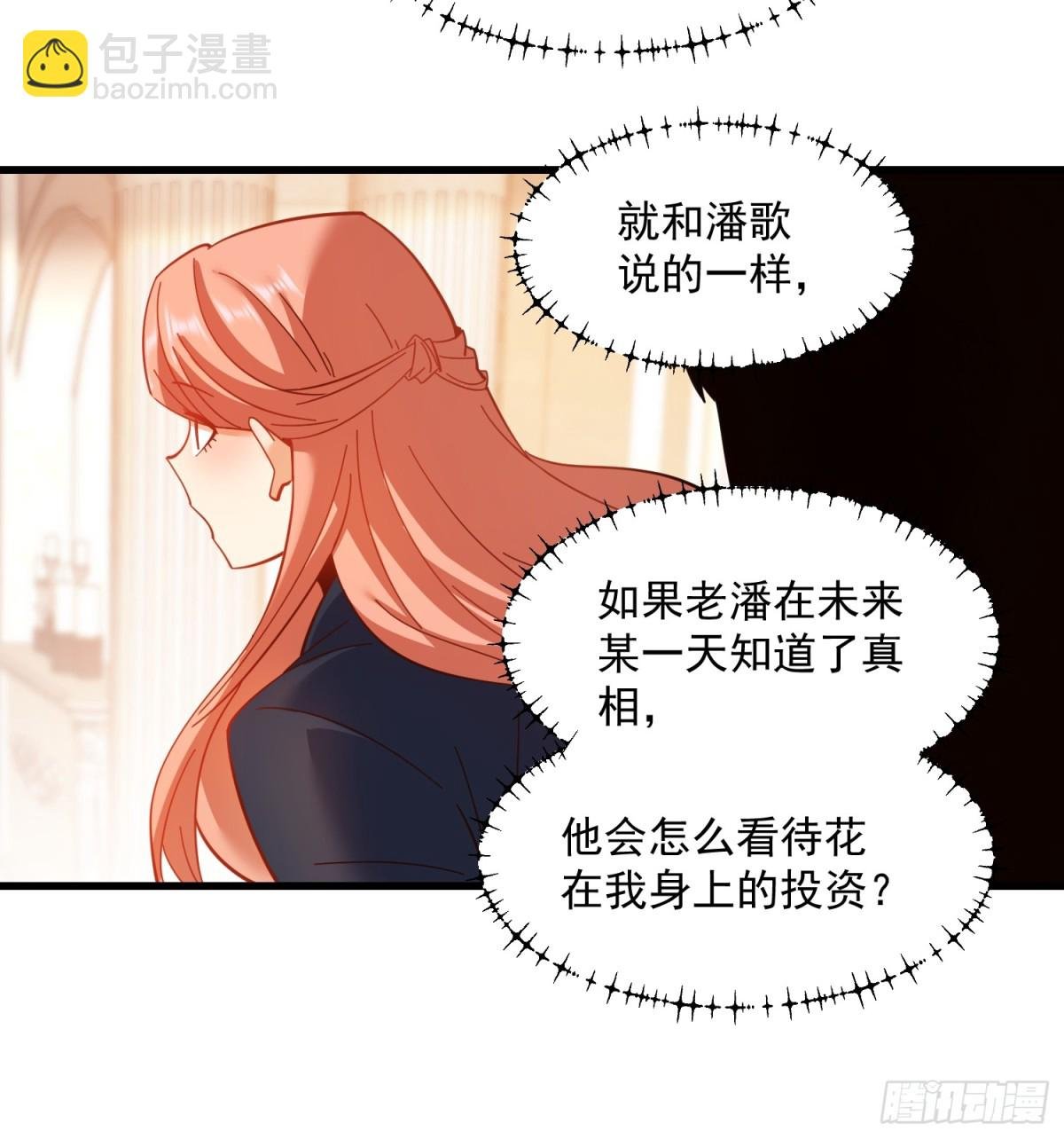 第101话