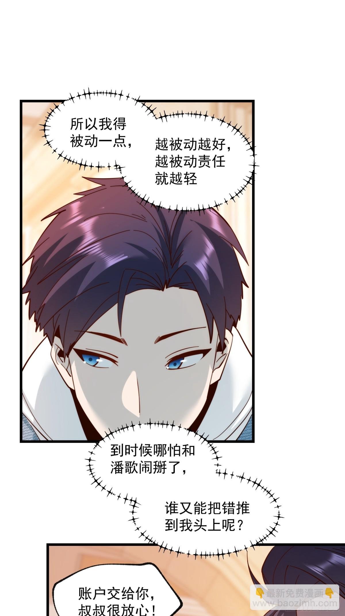 第101话