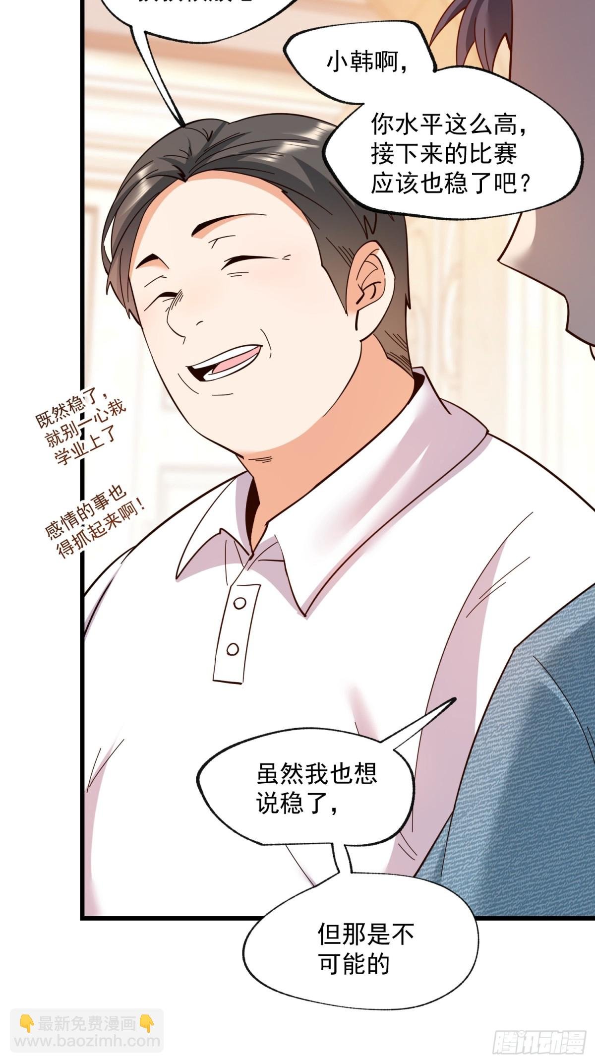 第101话