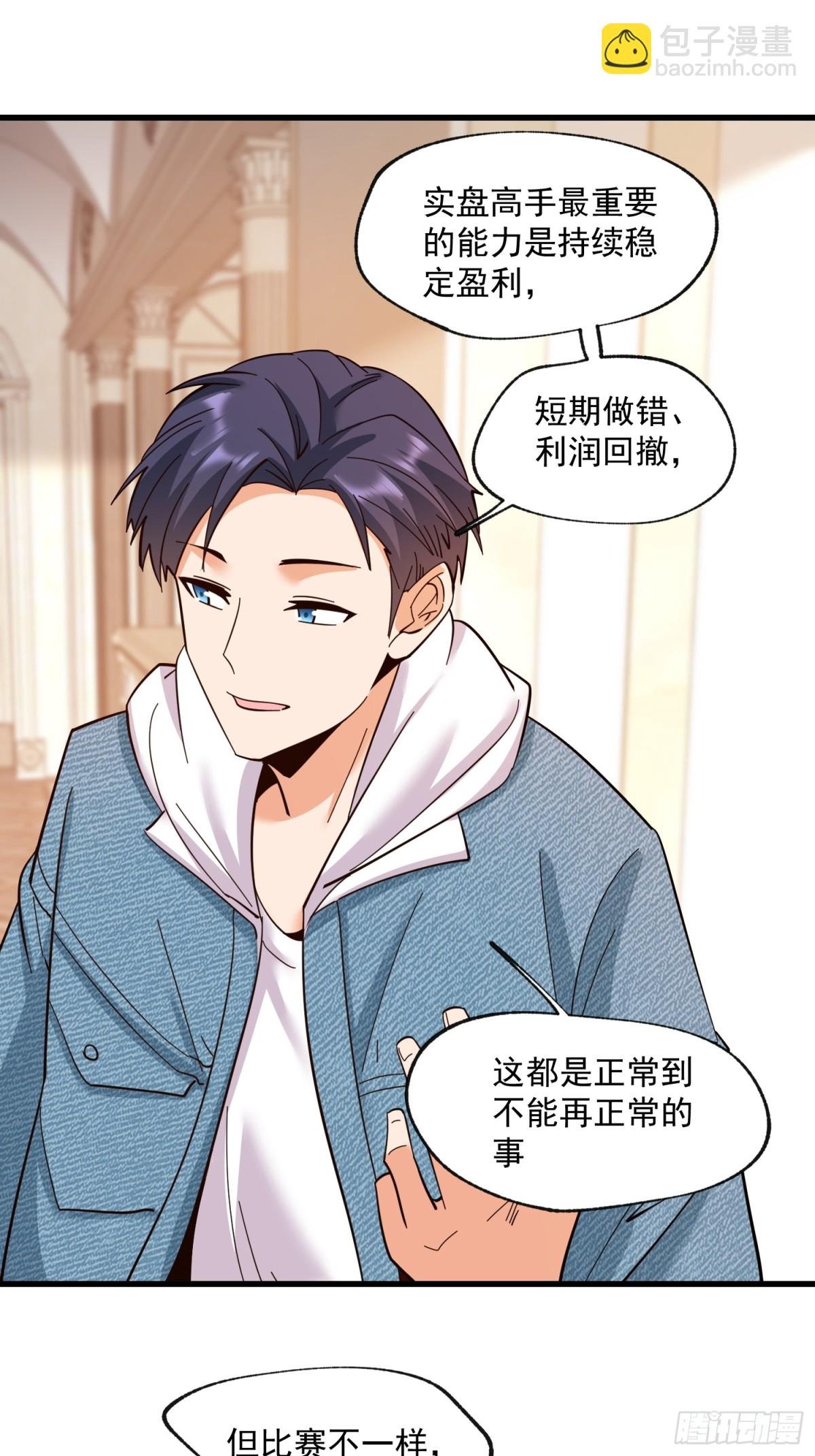 第101话