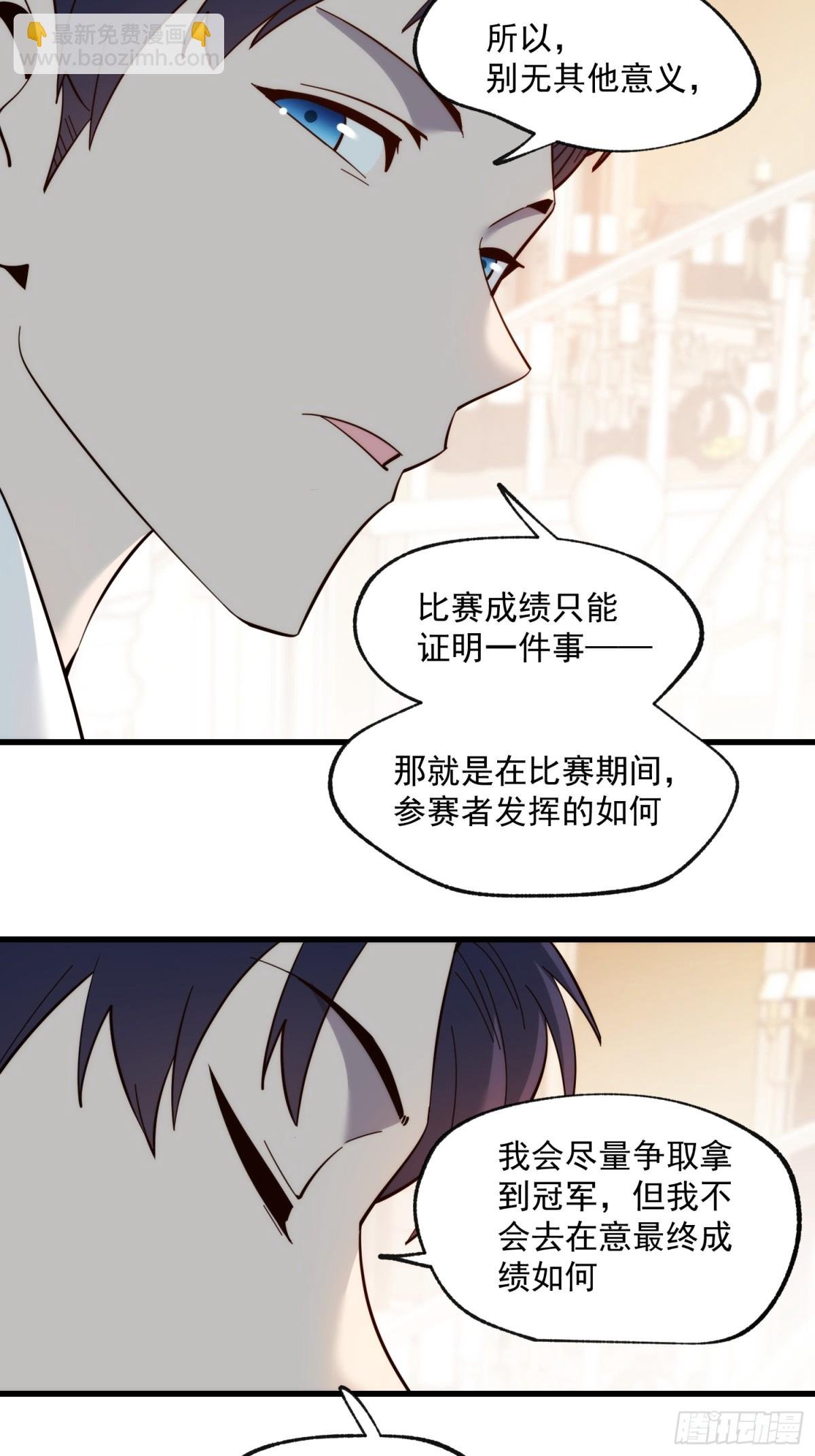 第101话
