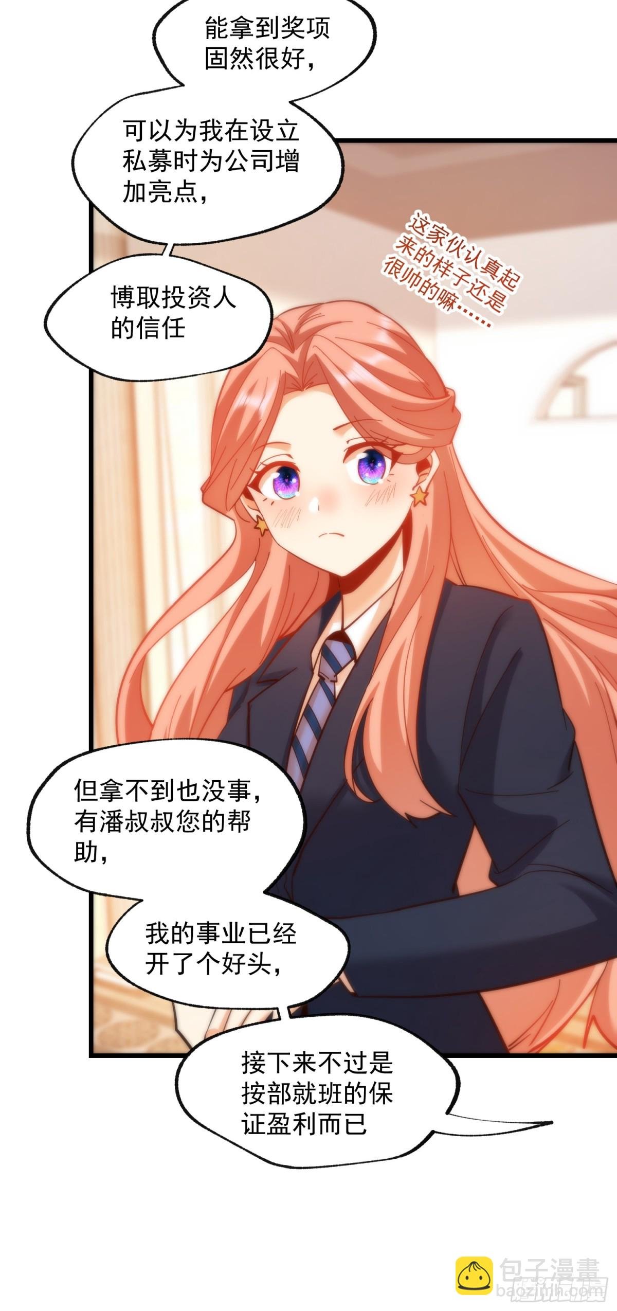 第101话