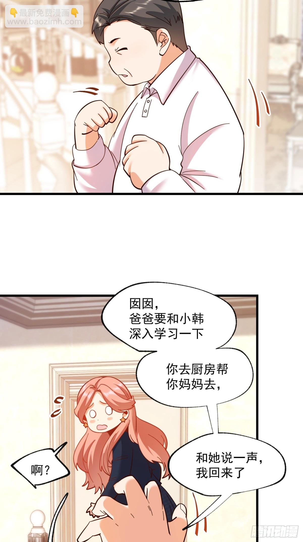 第102话