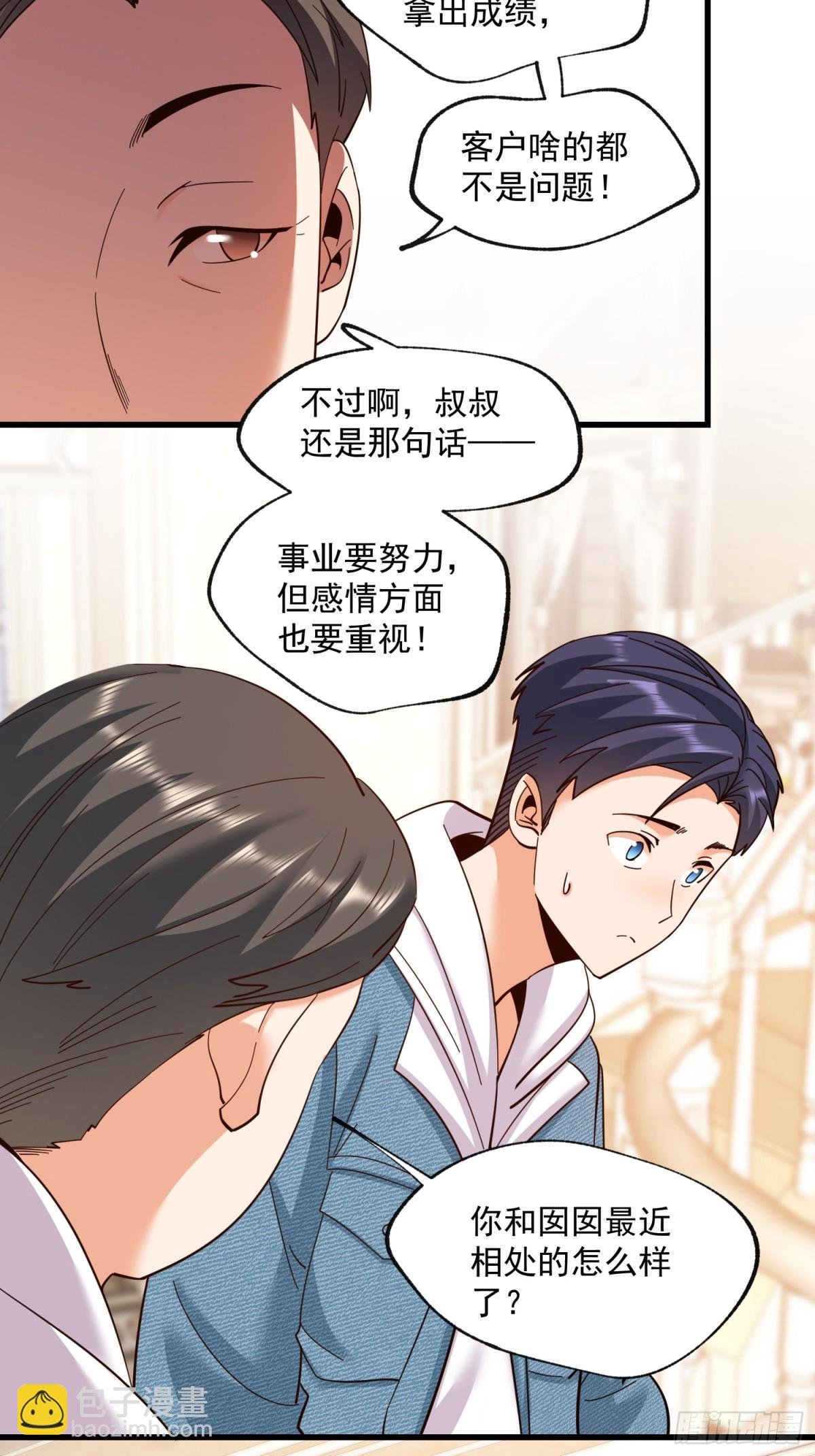 第102话