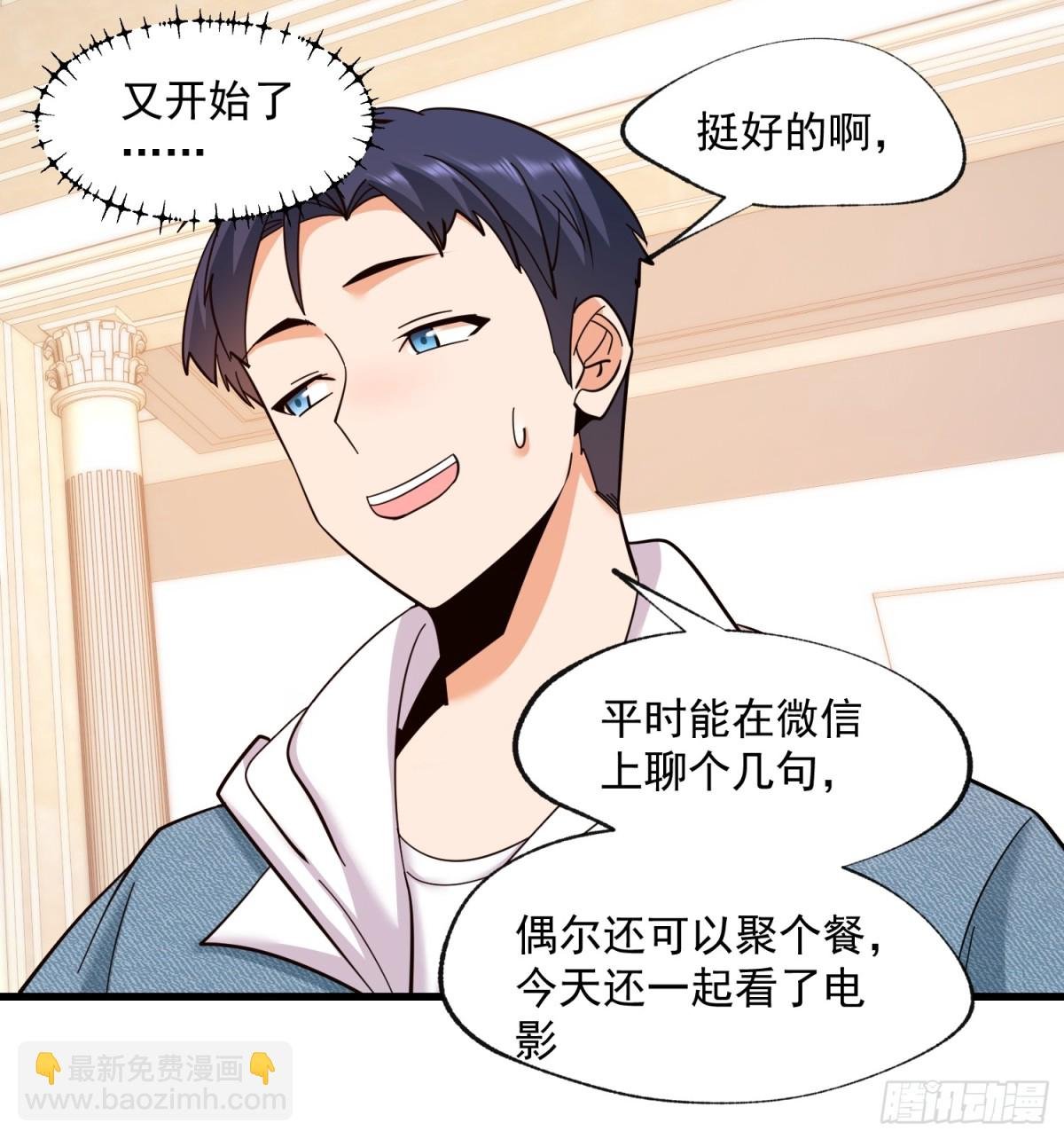 第102话