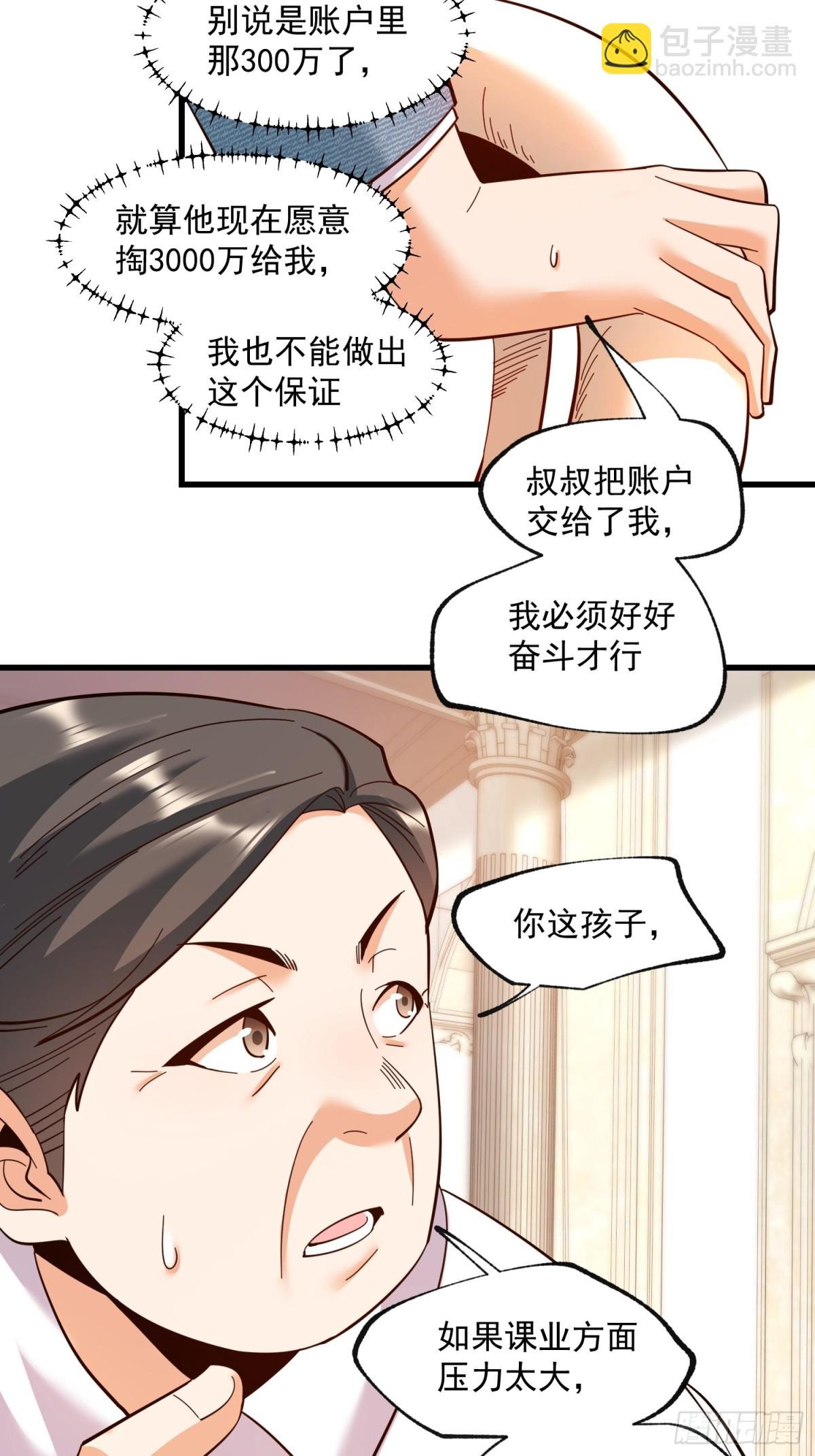 第102话