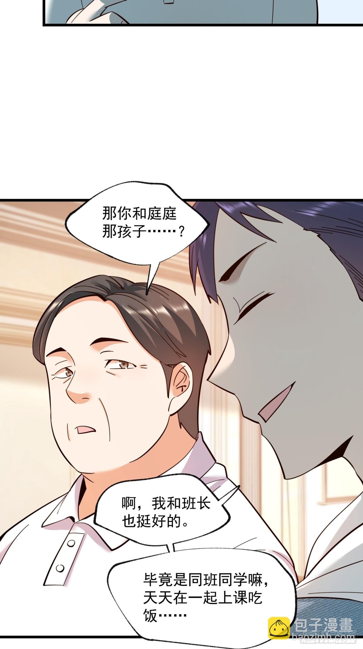 第102话