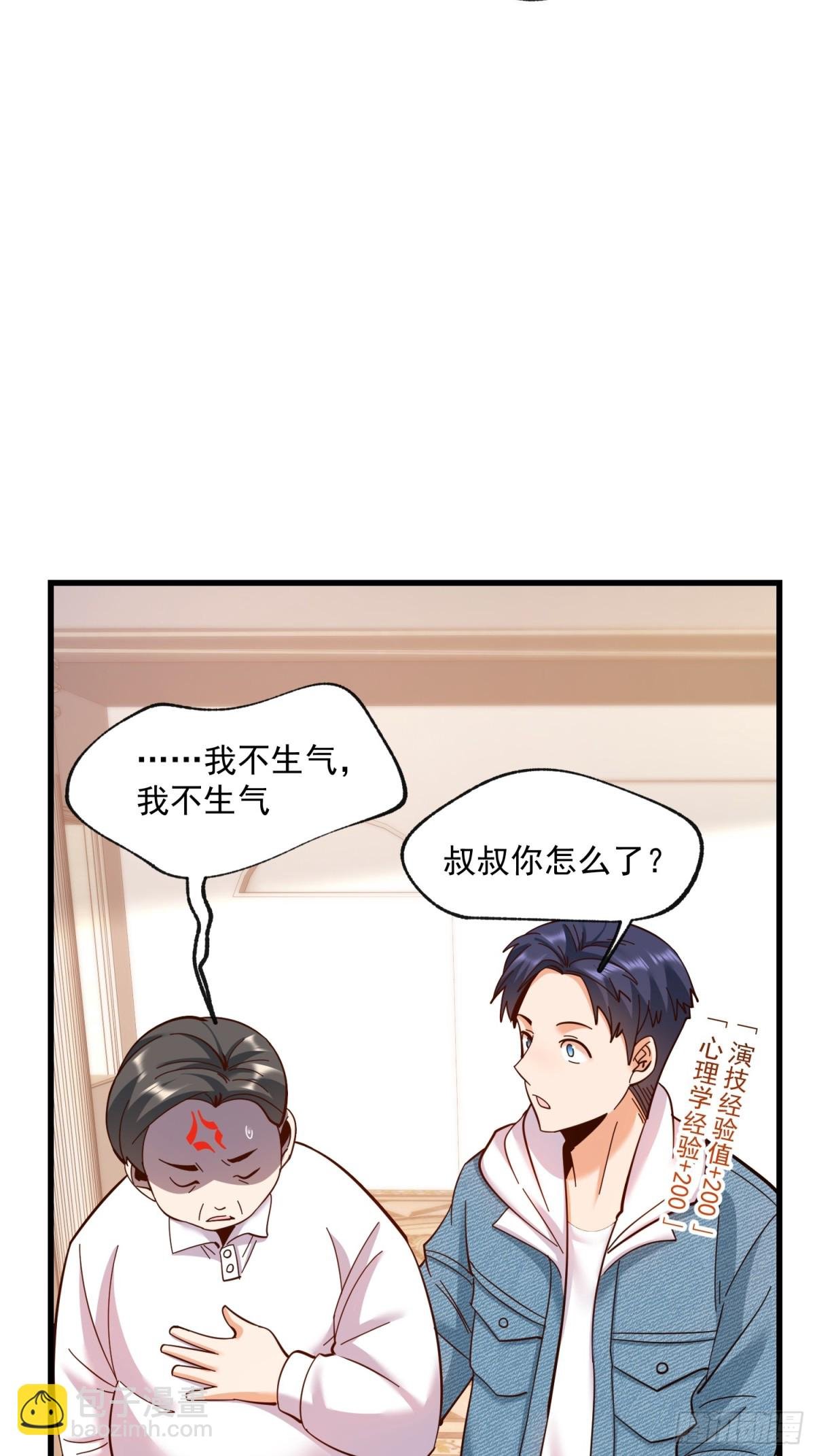 第102话