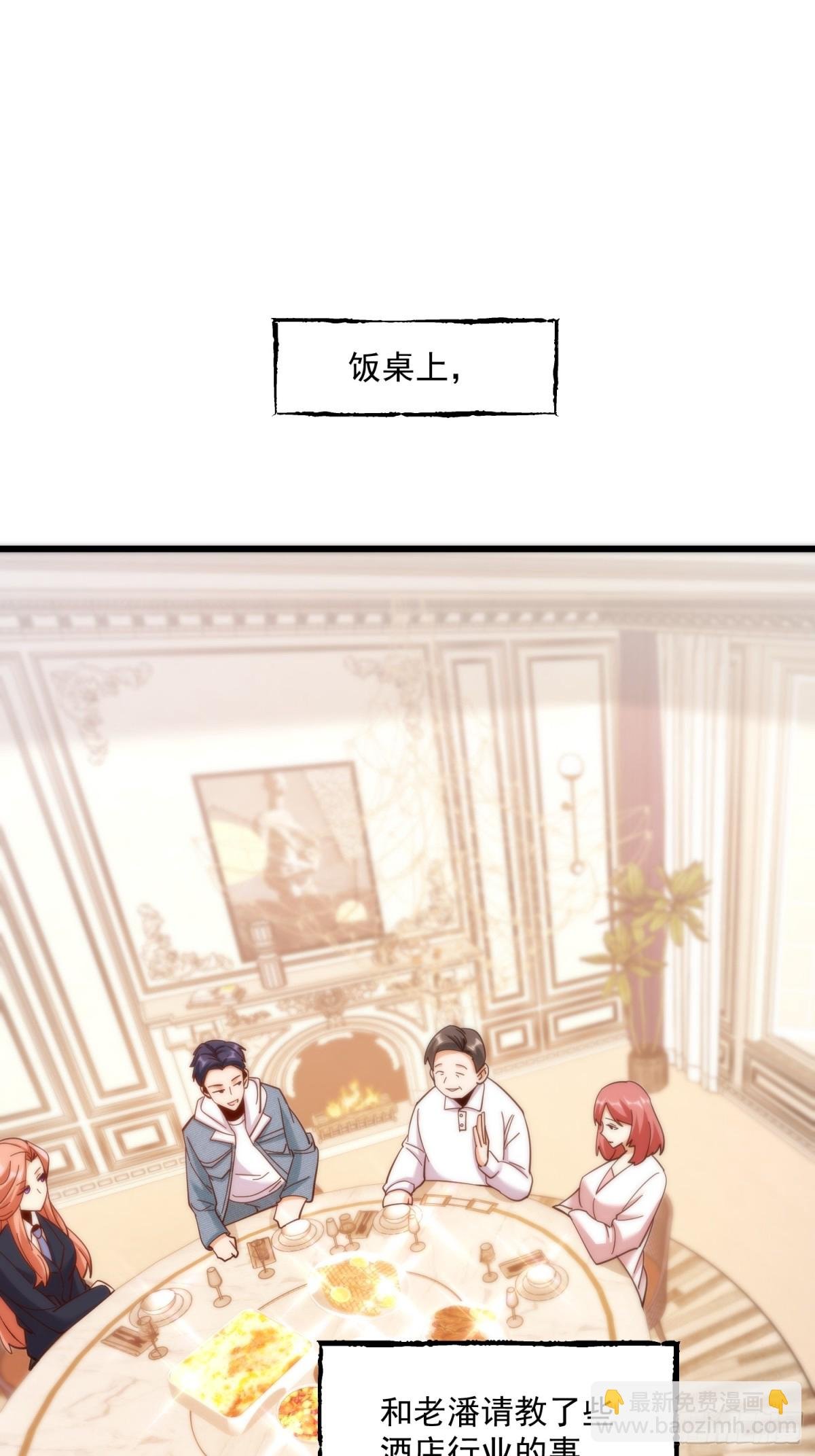 第102话