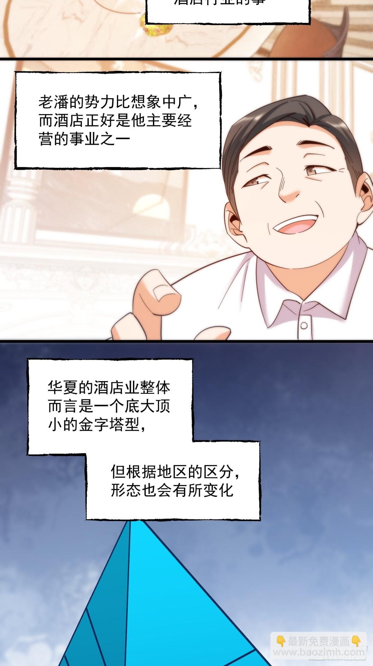 第102话