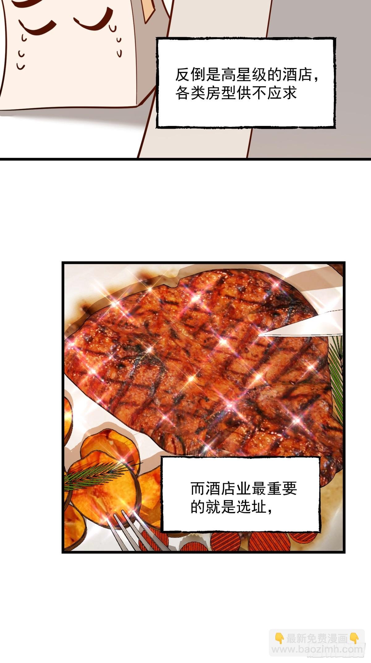 第102话