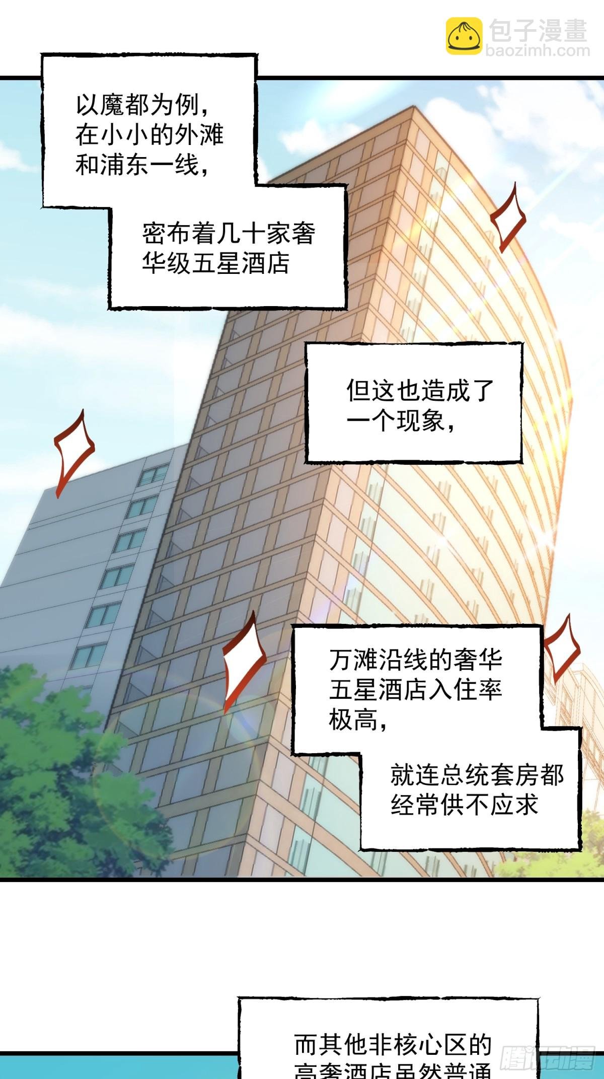 第102话