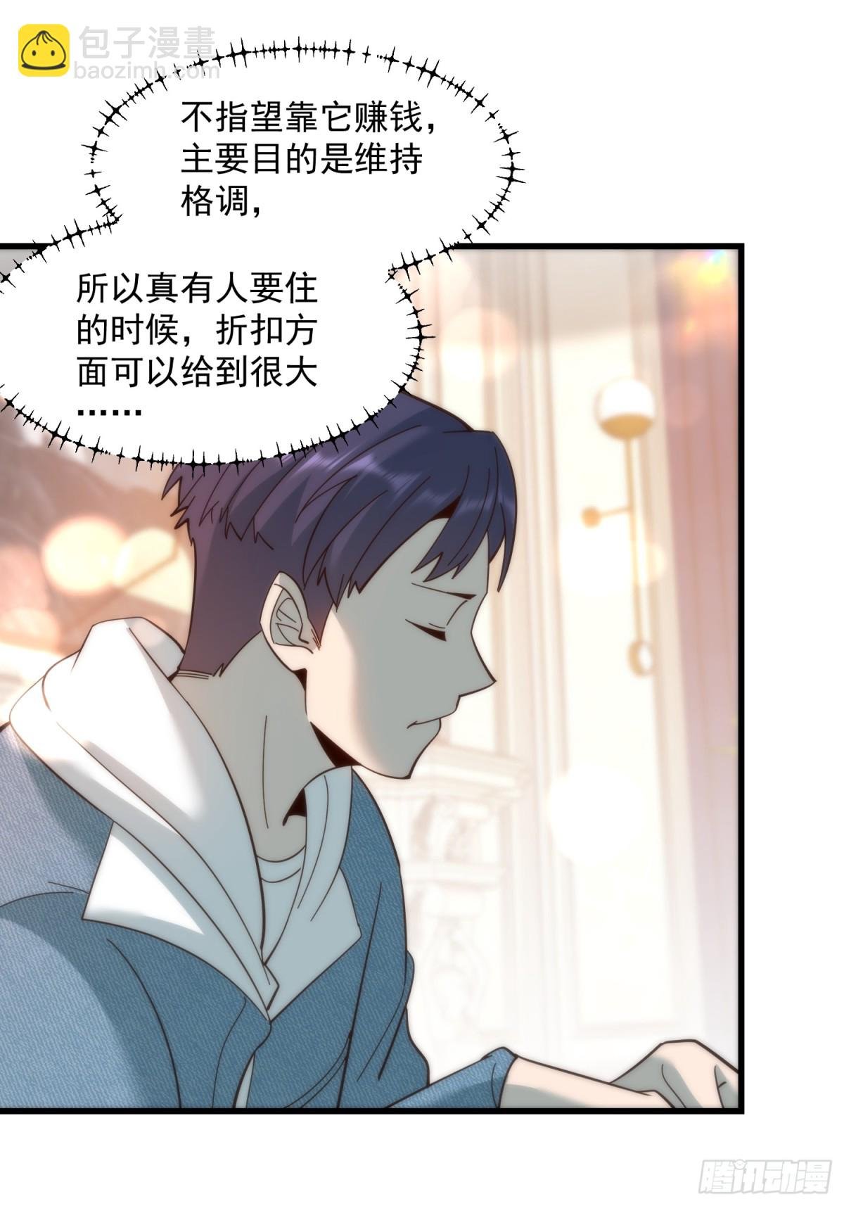 第102话