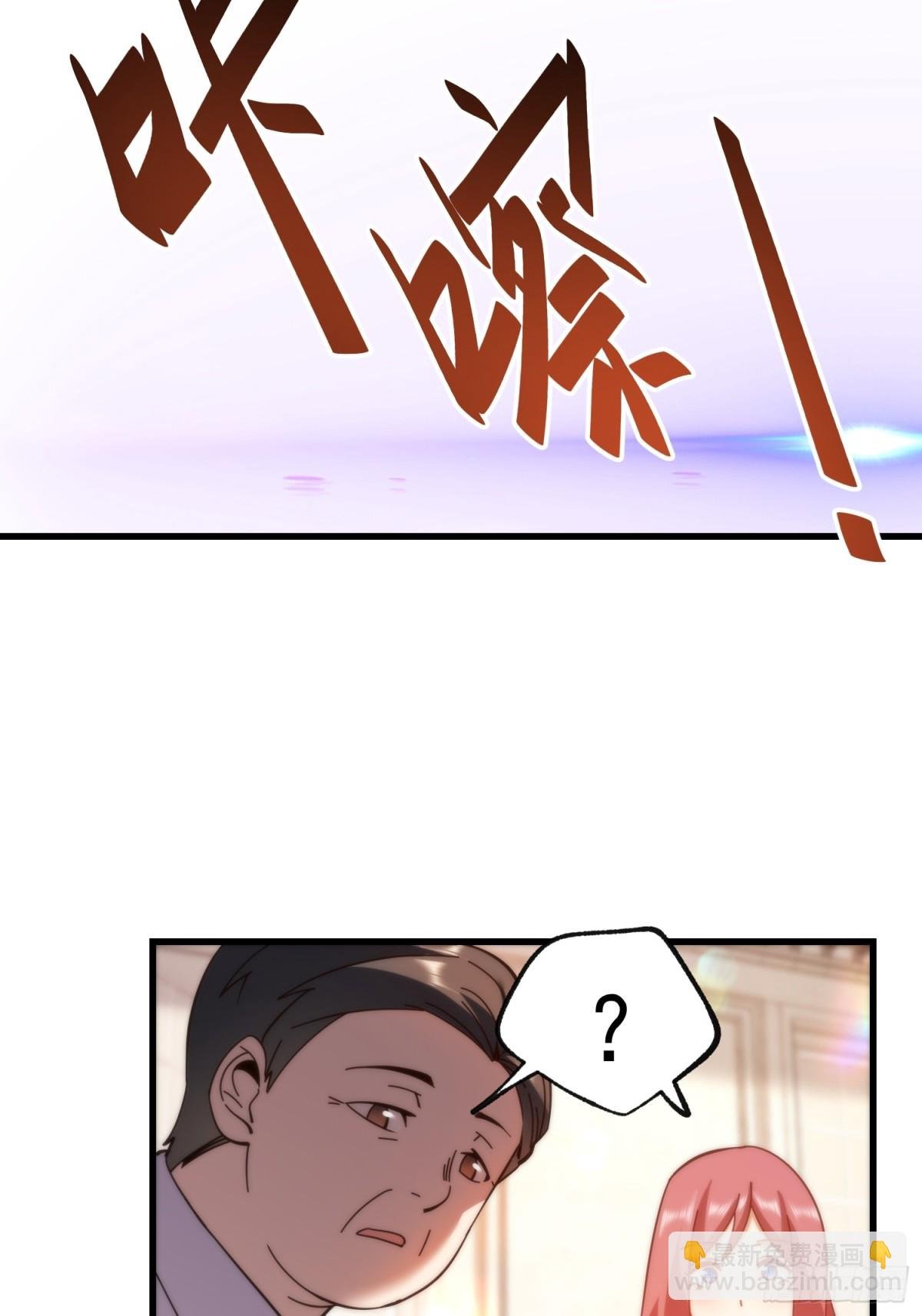 第102话