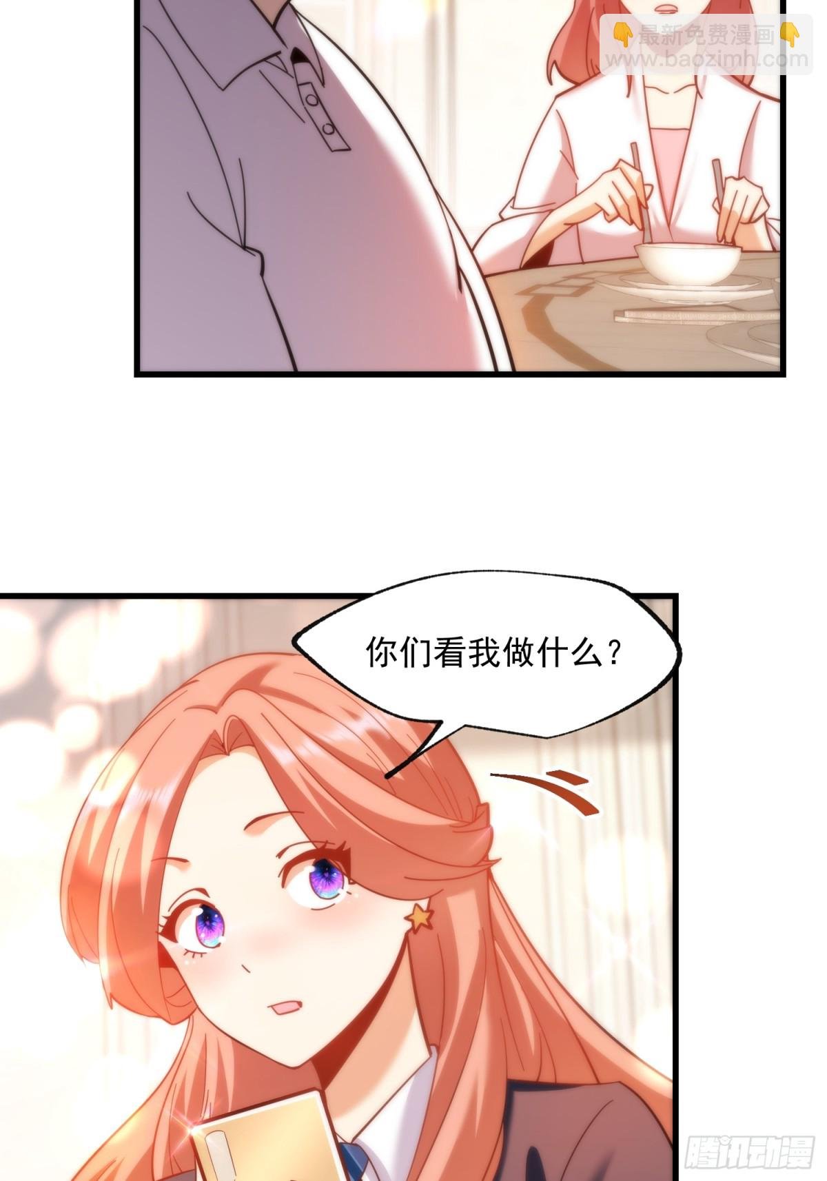 第102话
