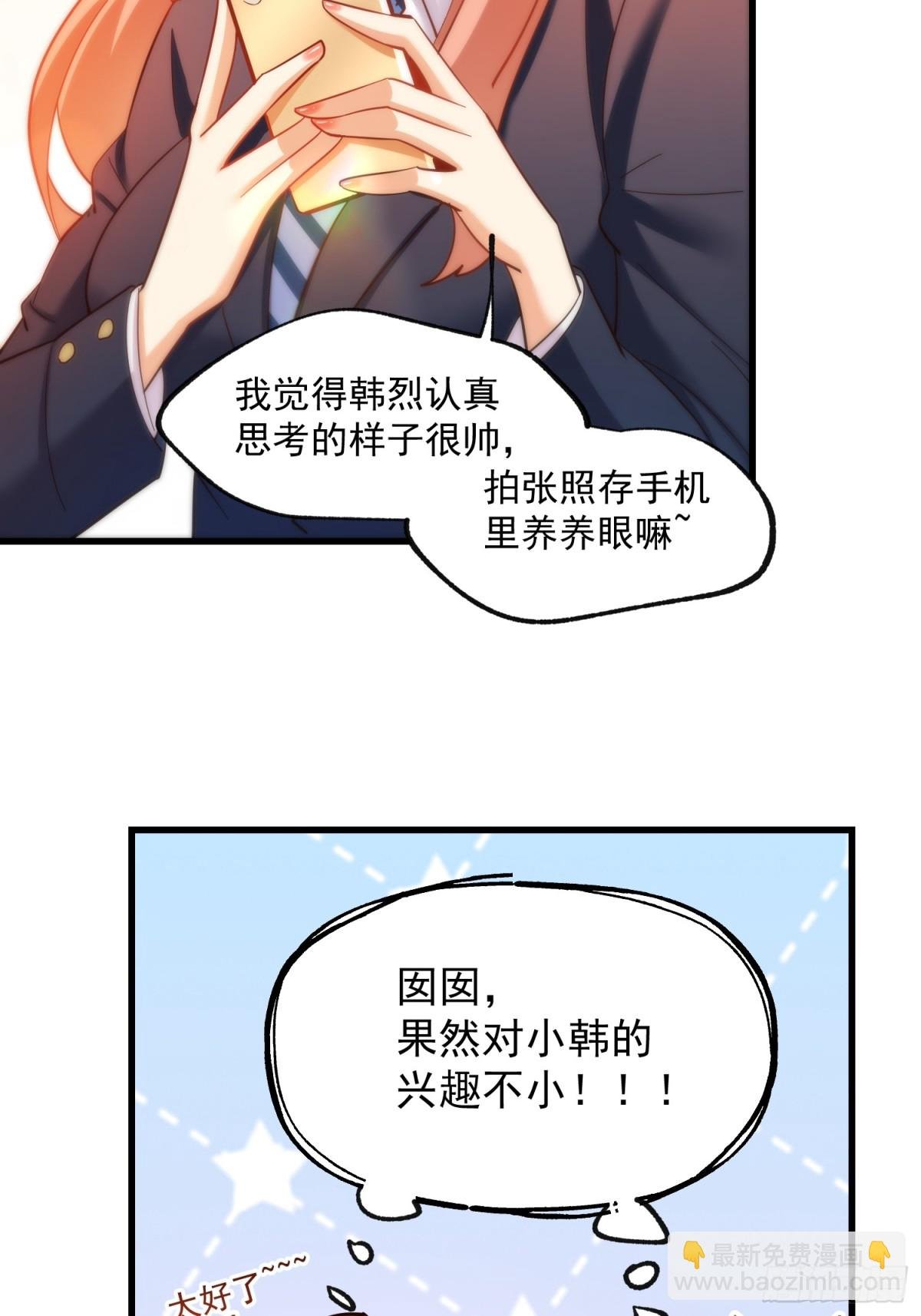 第102话