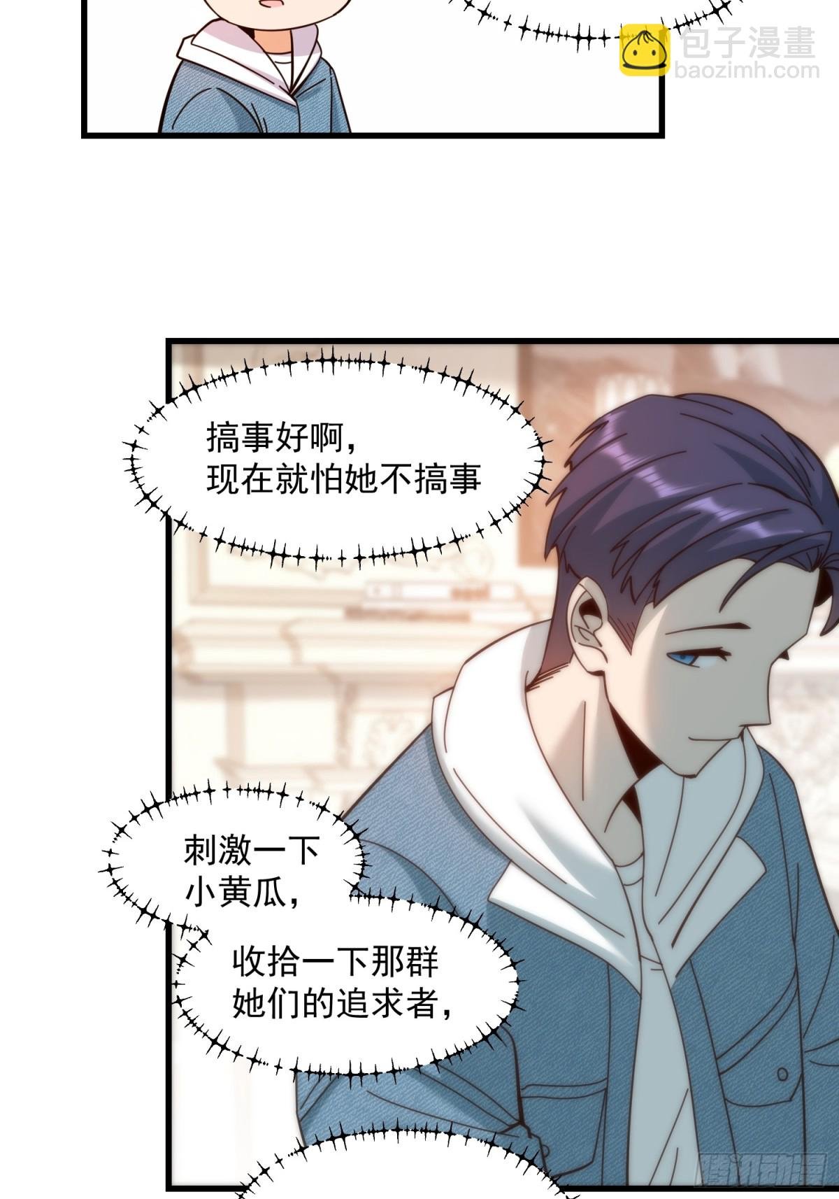 第102话