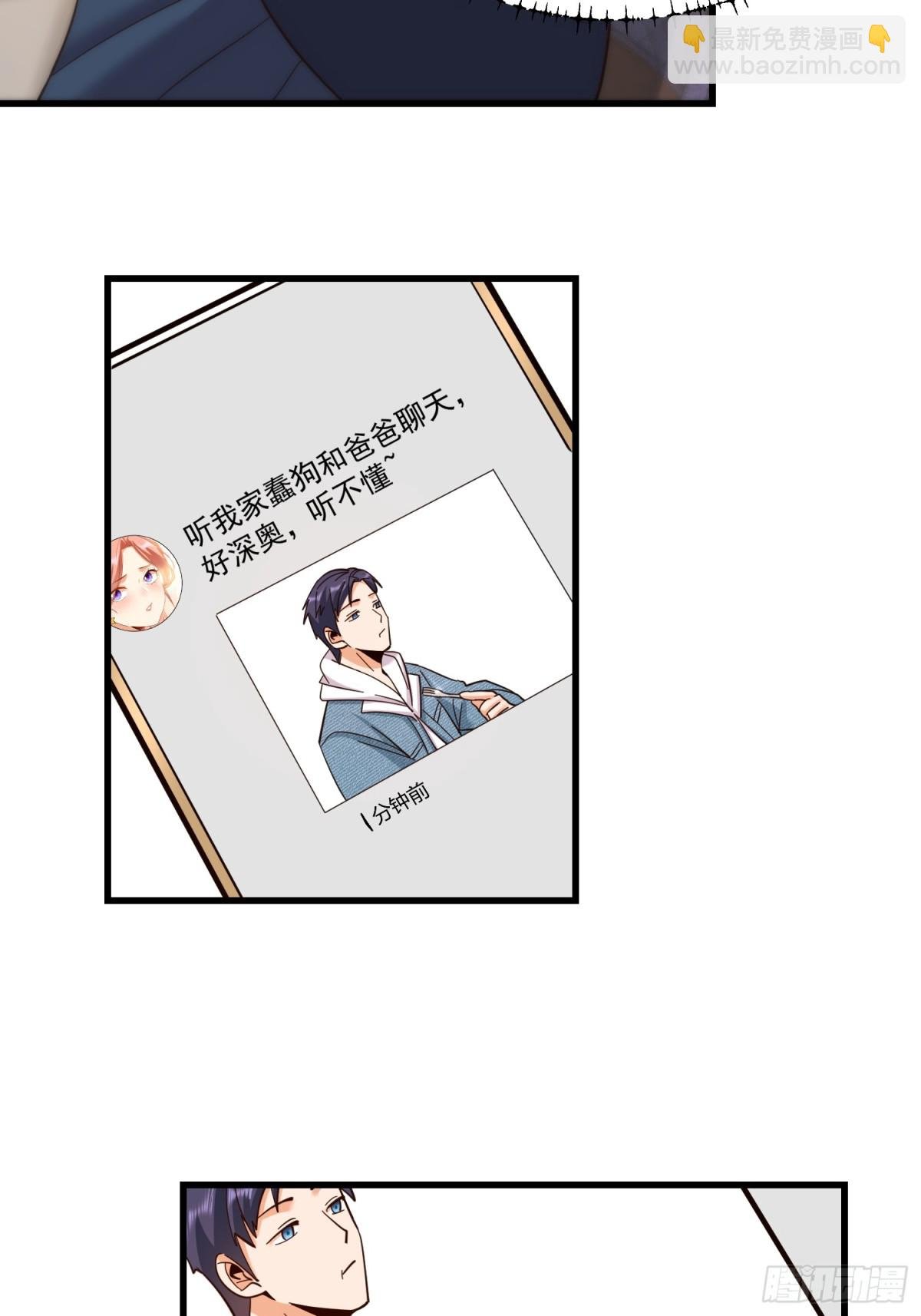 第102话