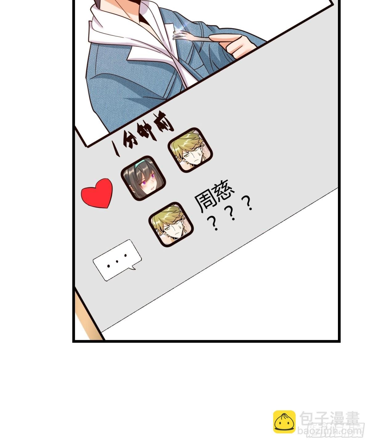 第102话