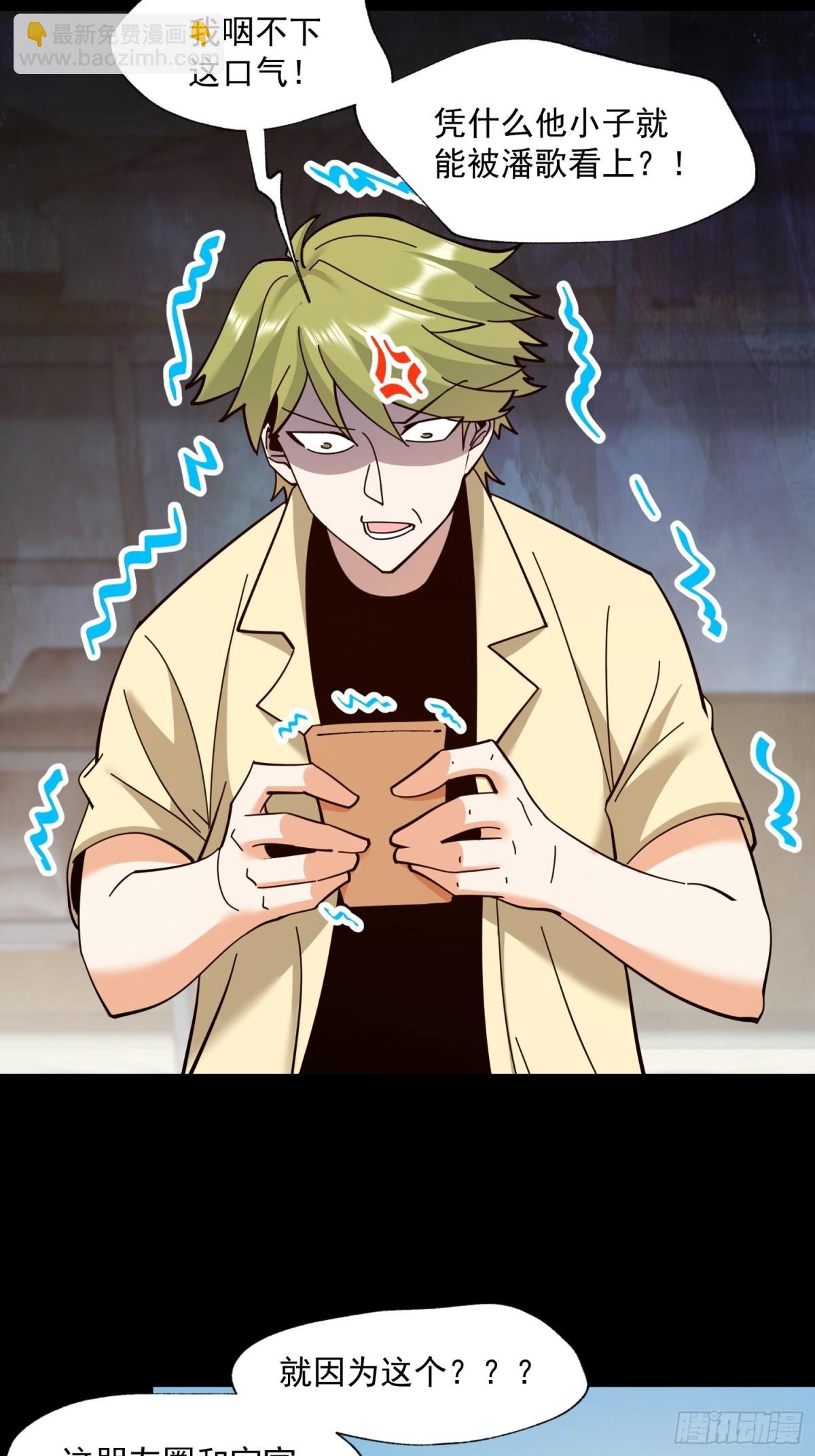 第102话