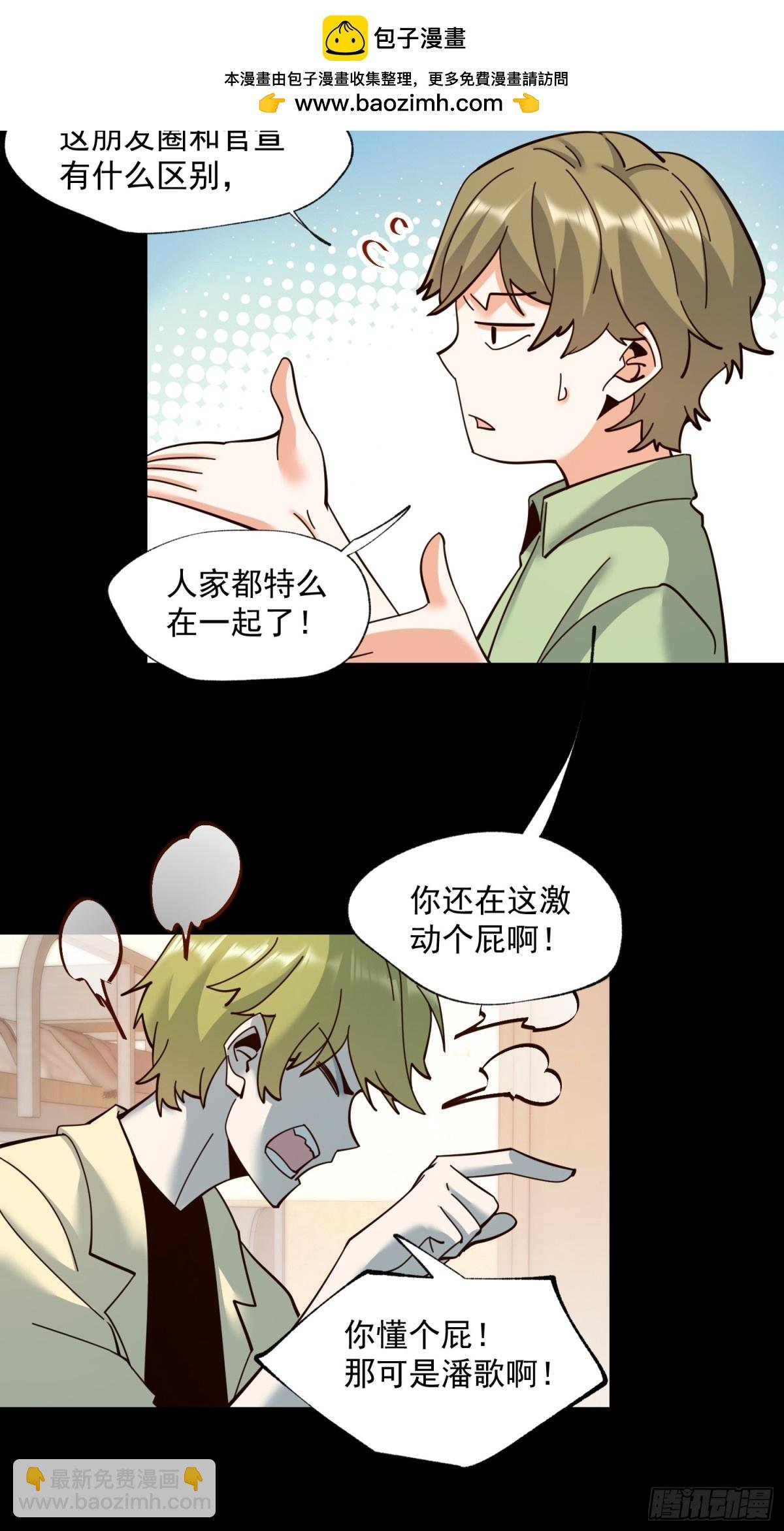 第102话