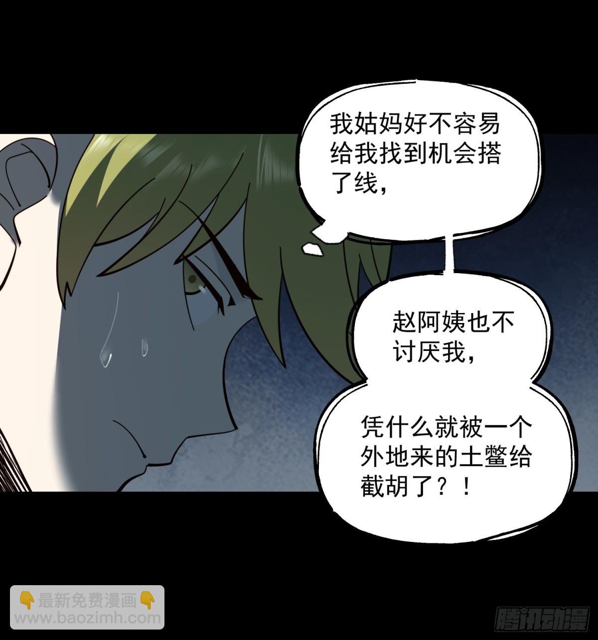 第102话