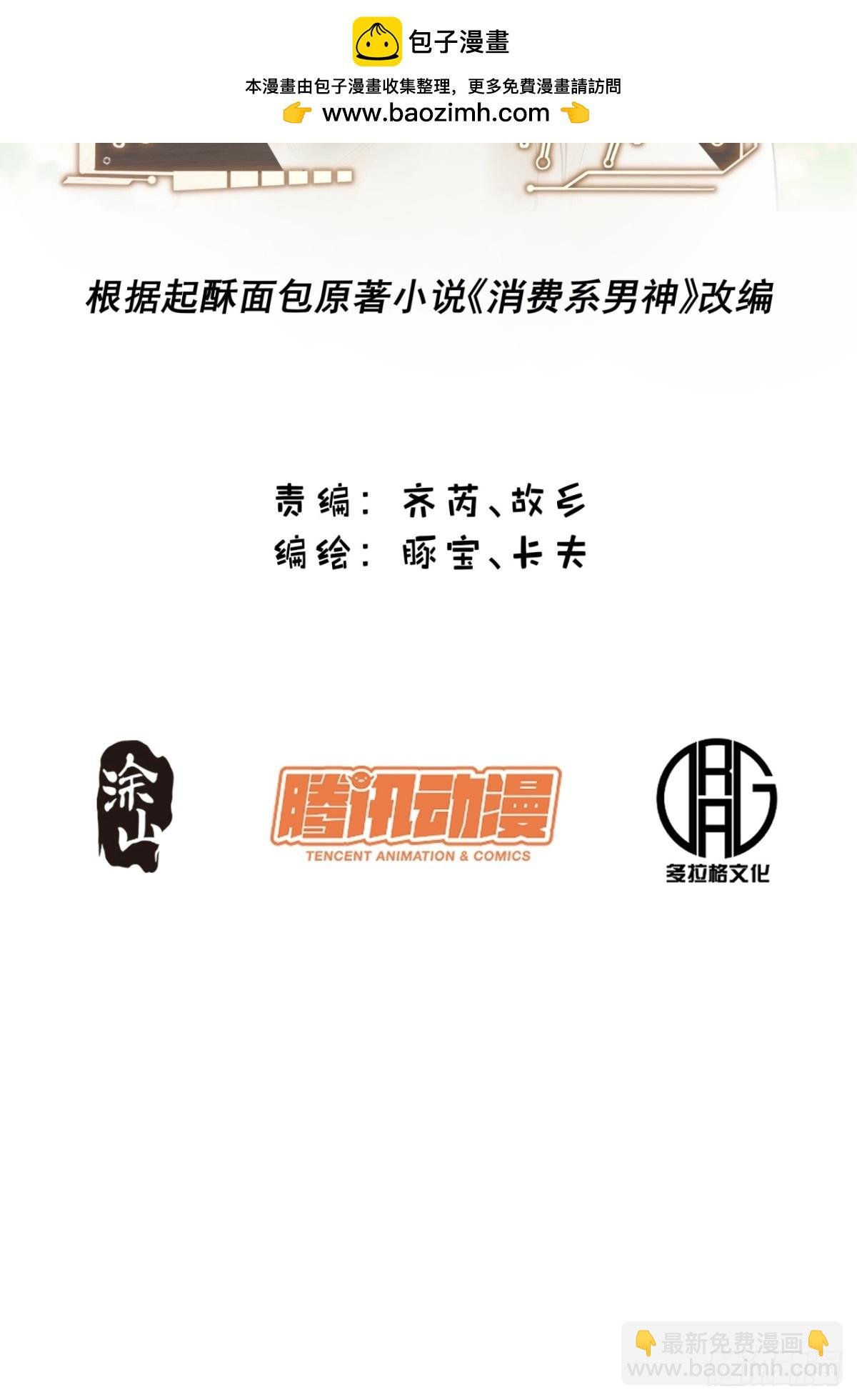 第103话
