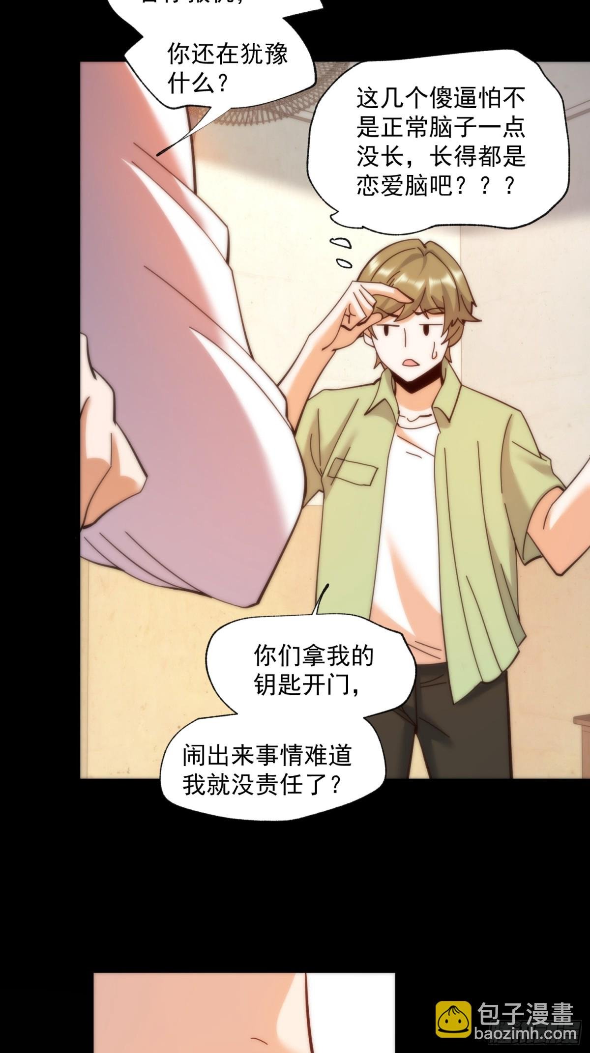 第103话