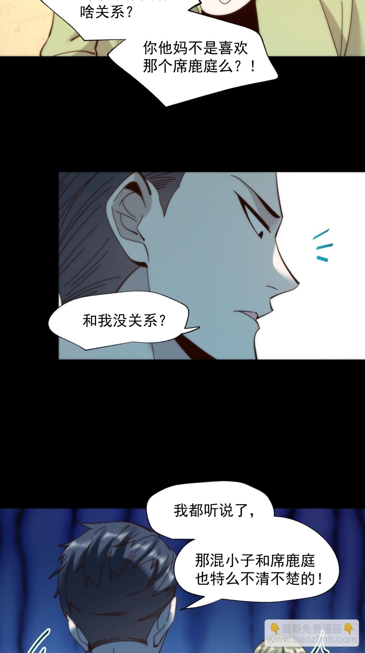 第103话