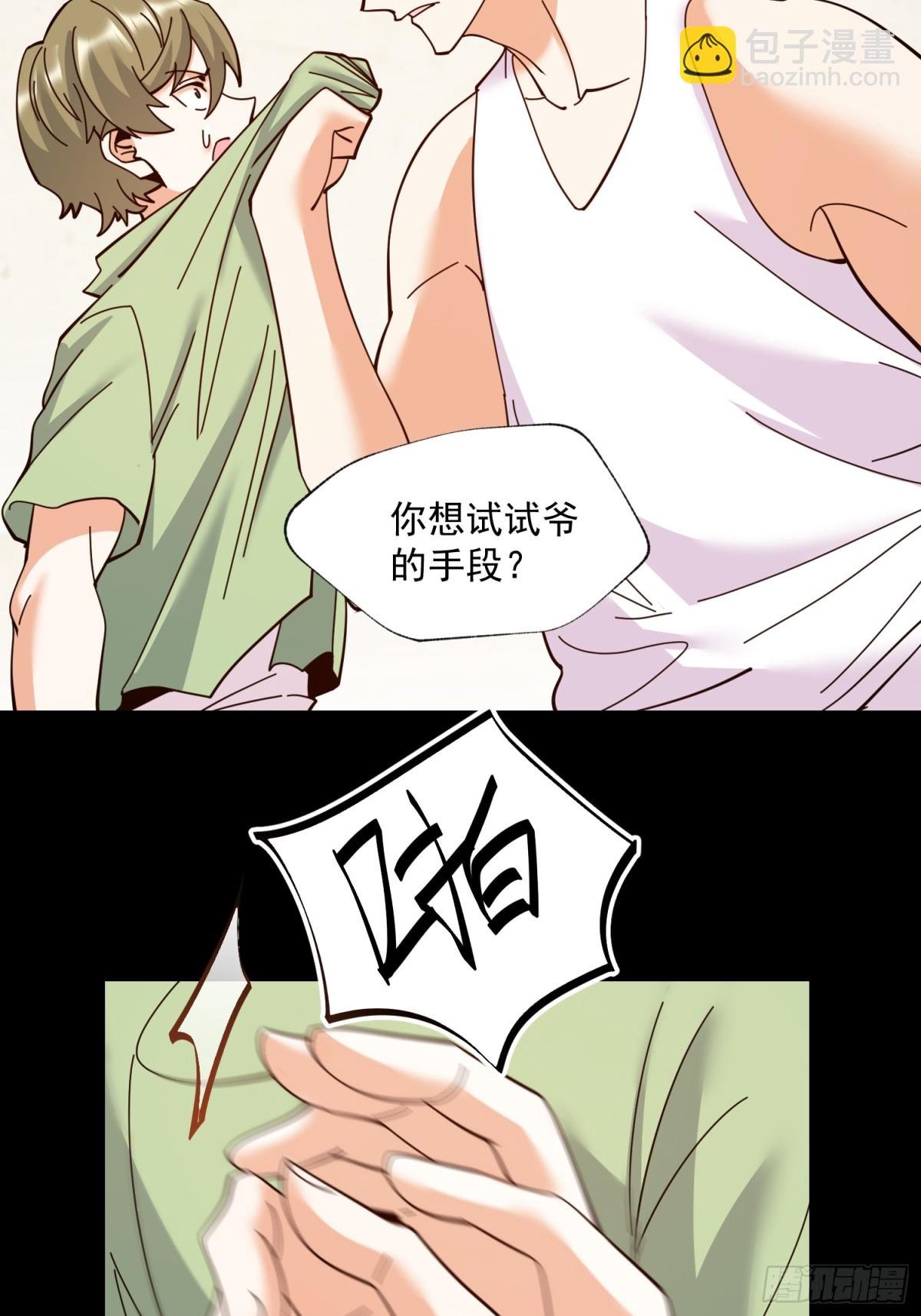 第103话