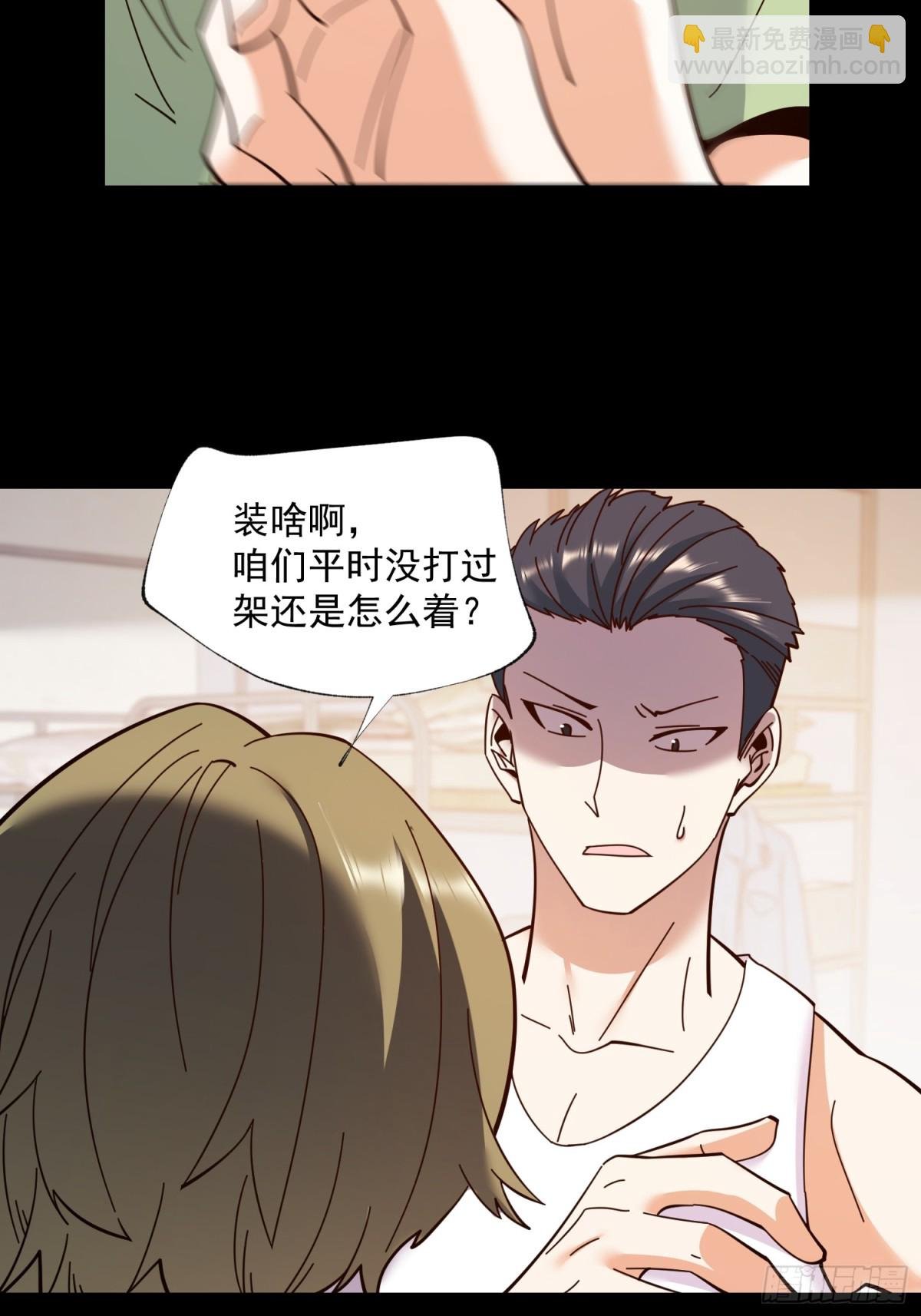 第103话