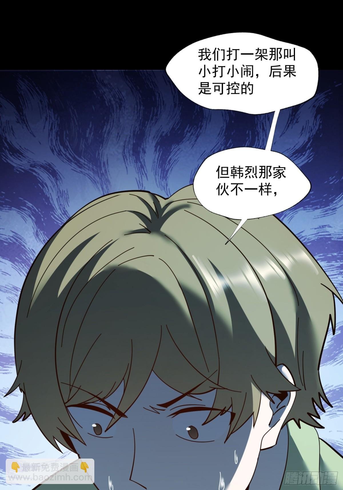 第103话