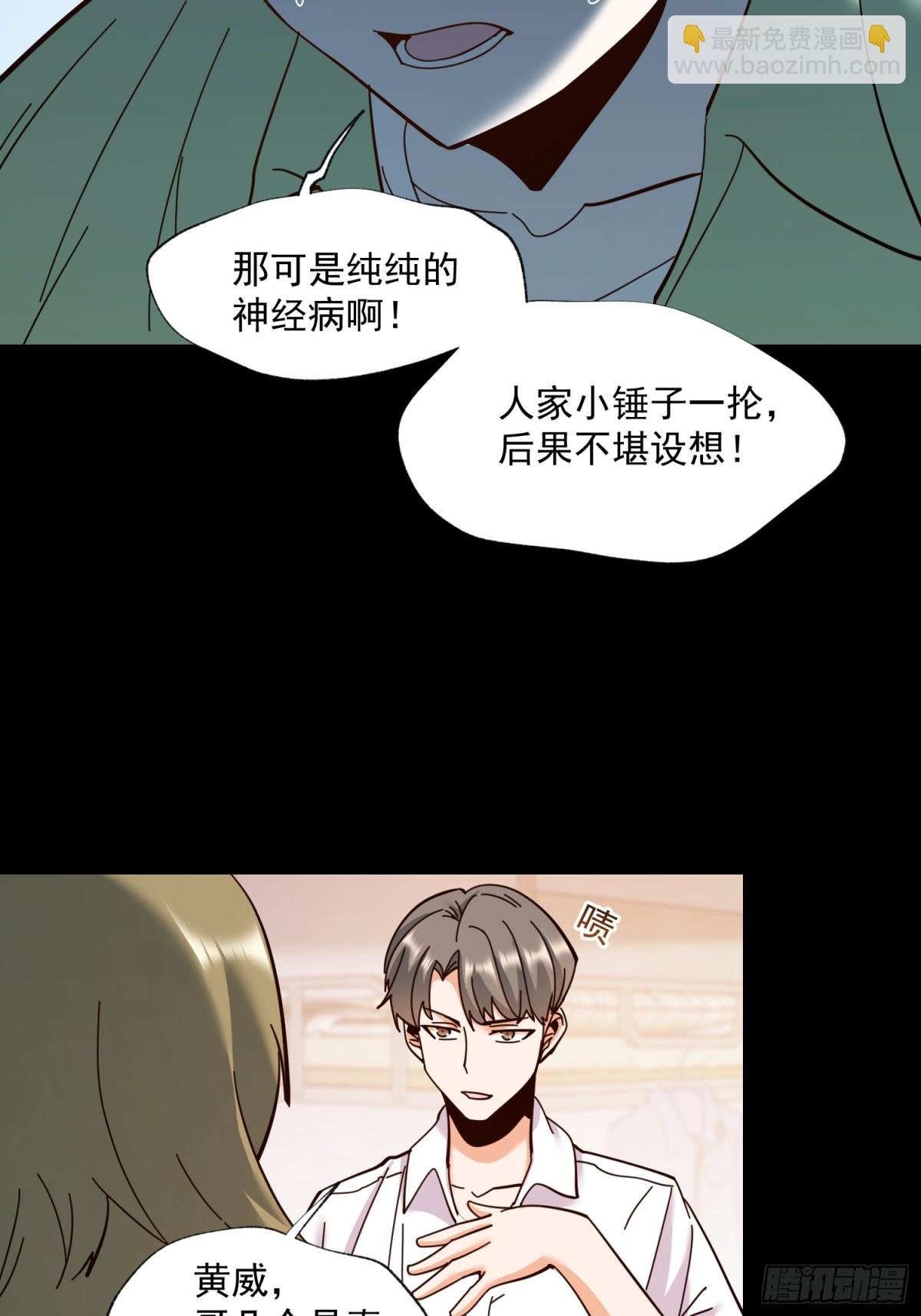 第103话