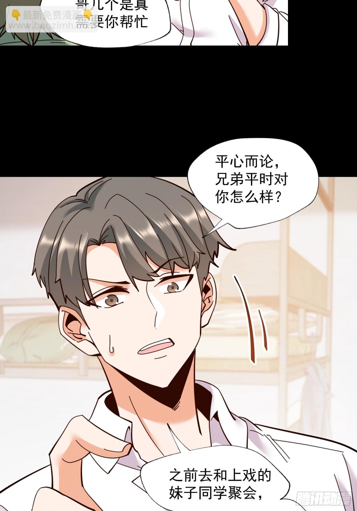 第103话