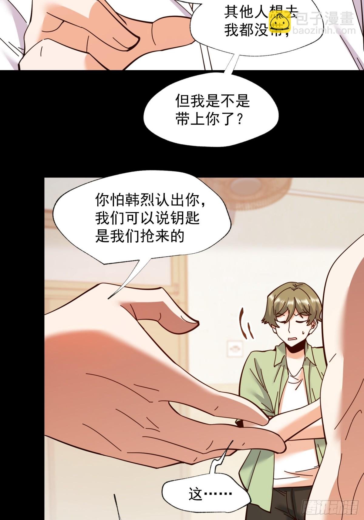 第103话