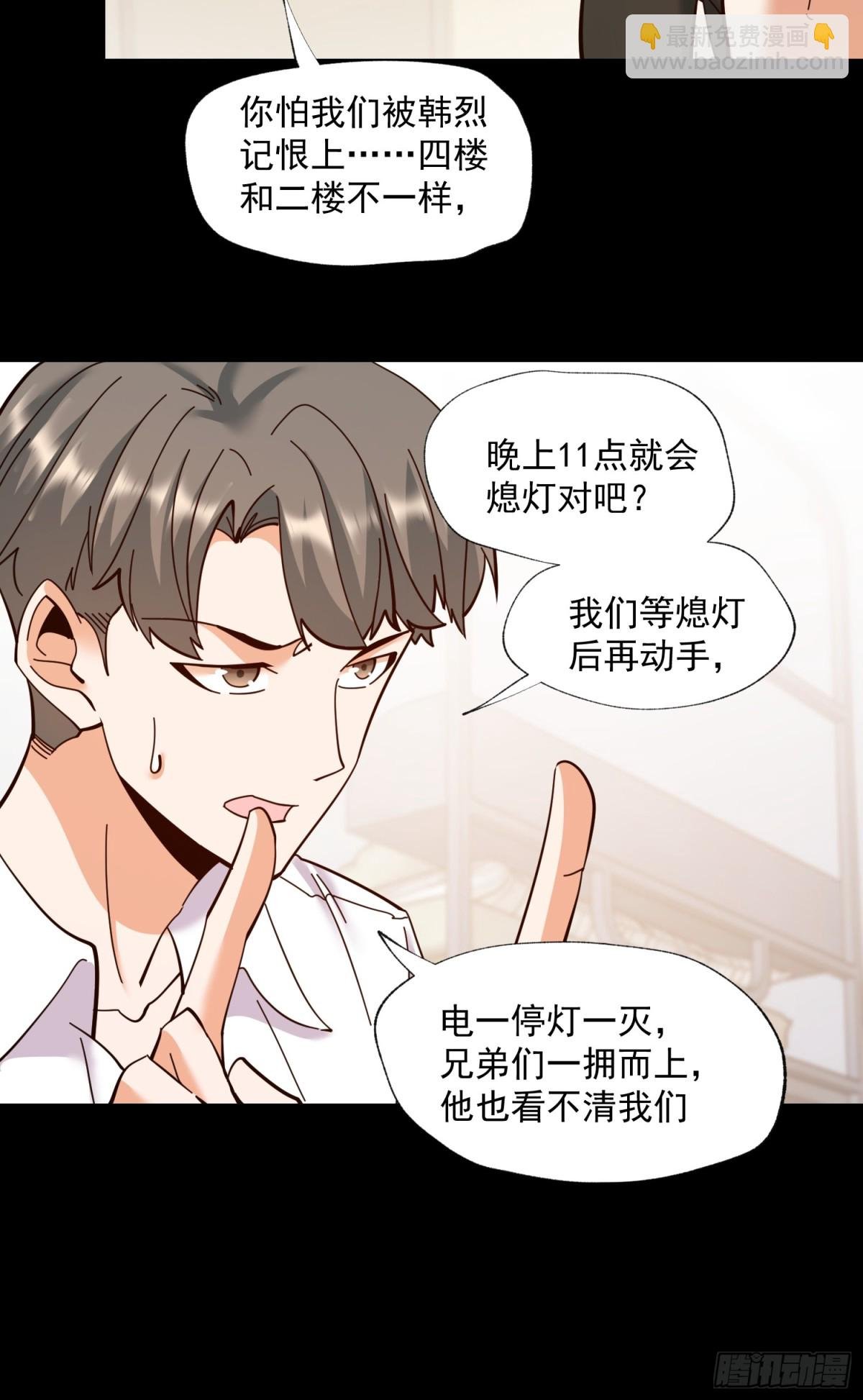 第103话