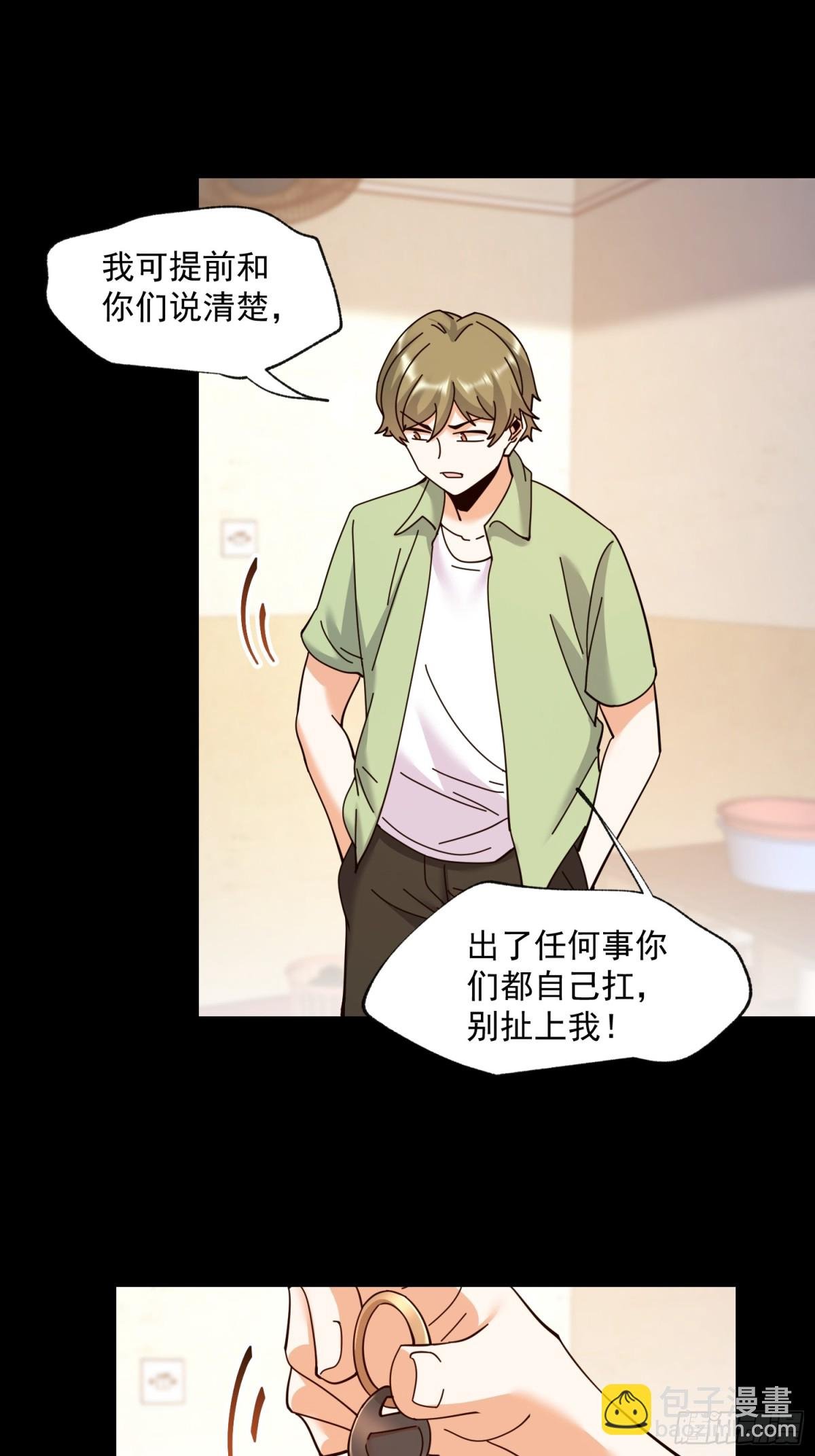第103话