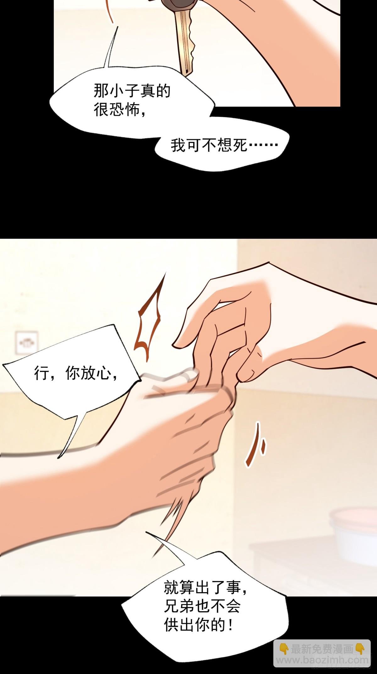 第103话