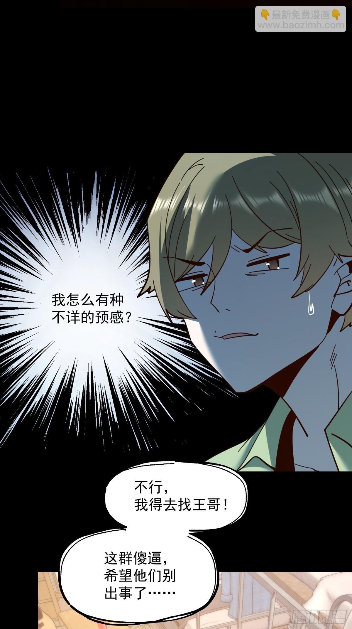 第103话