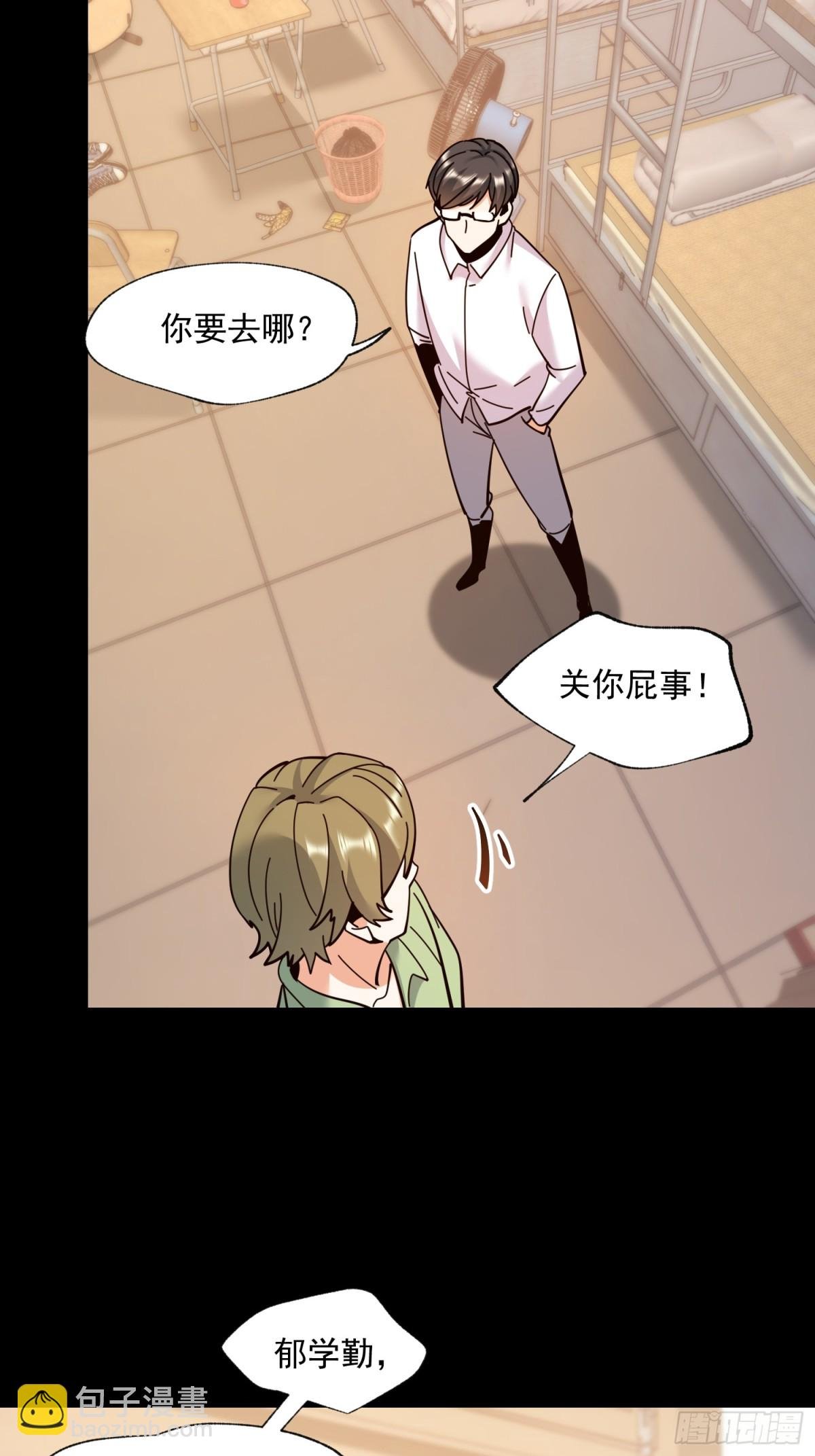 第103话