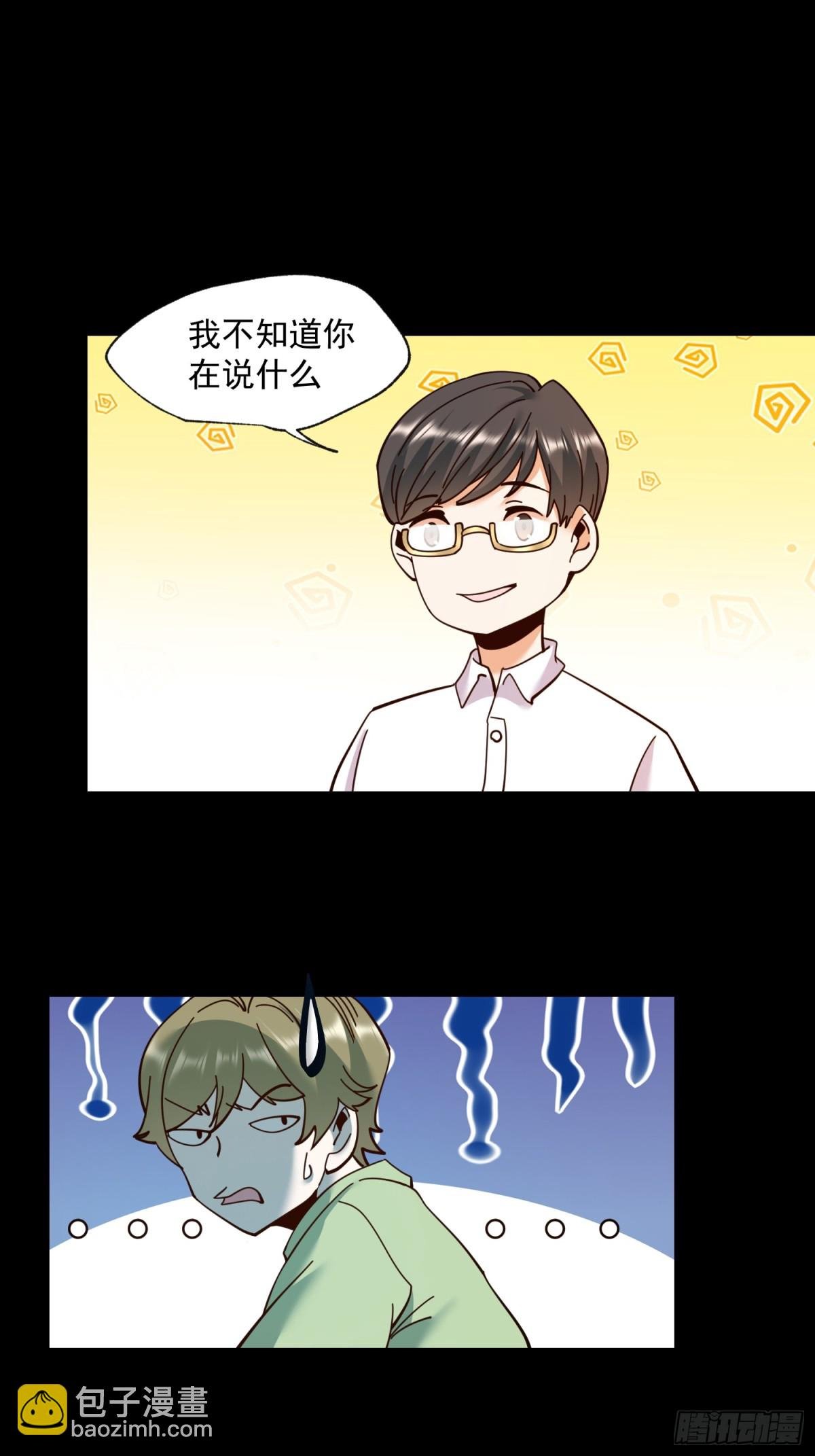 第103话