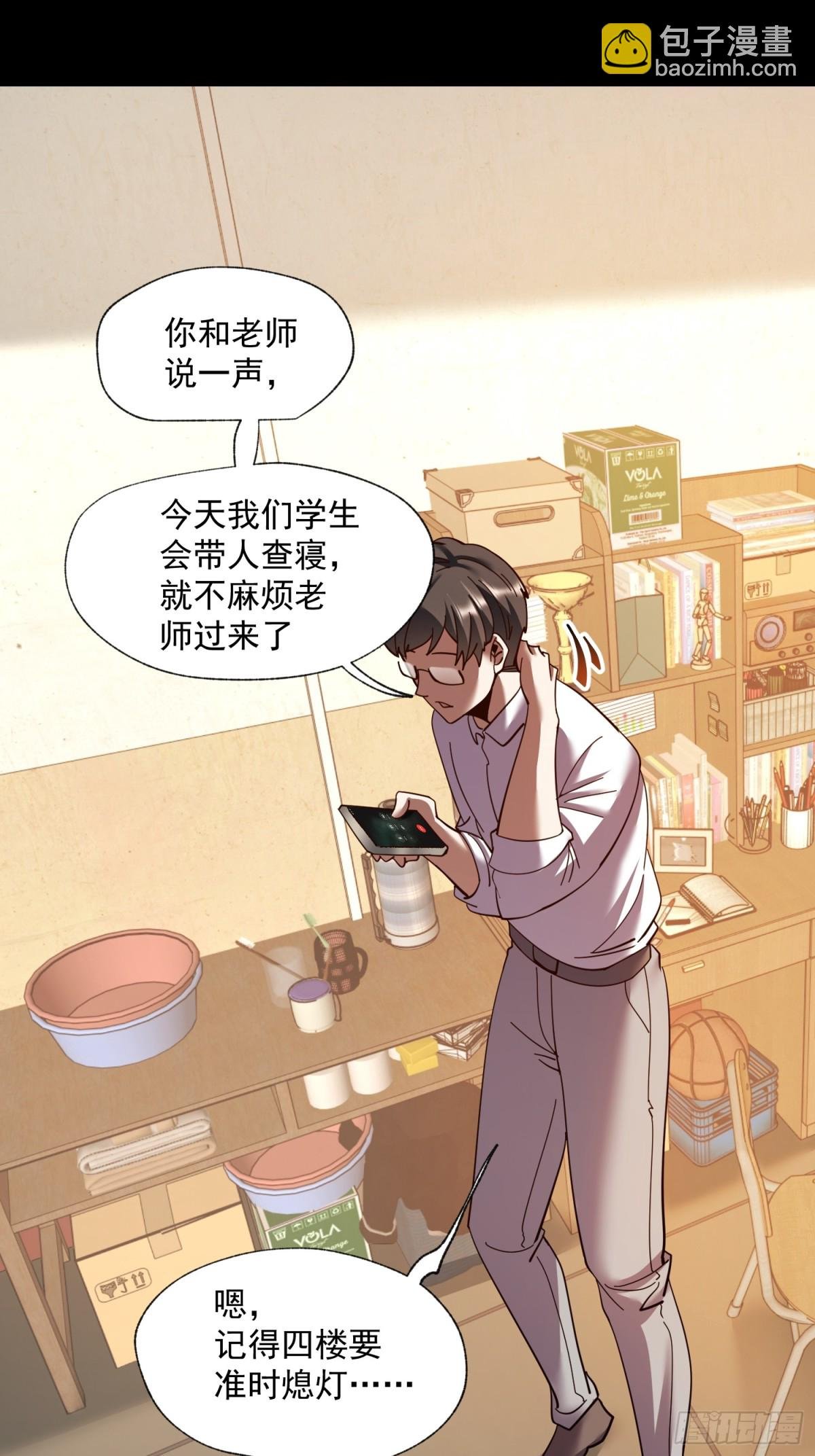第103话