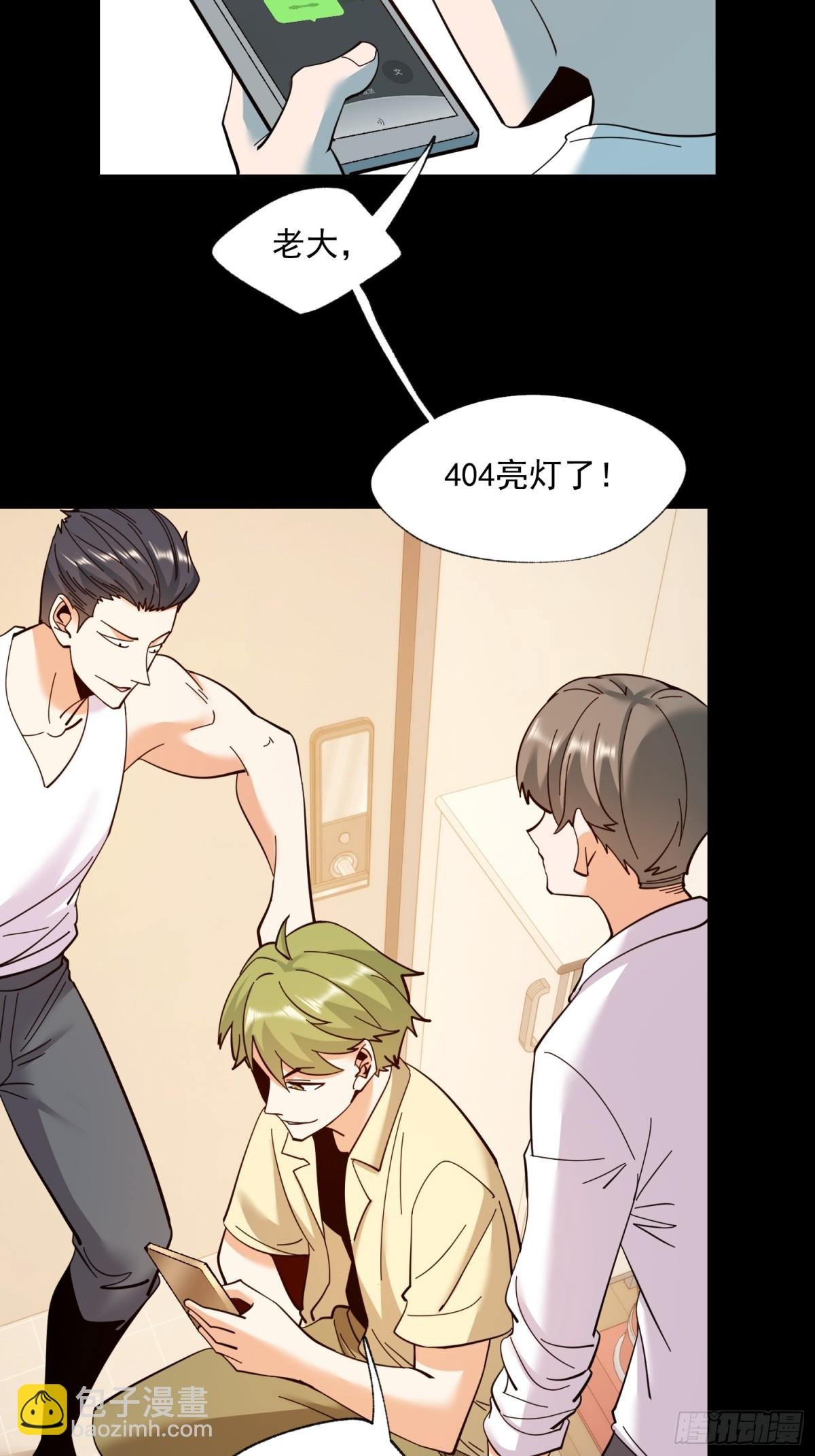 第103话