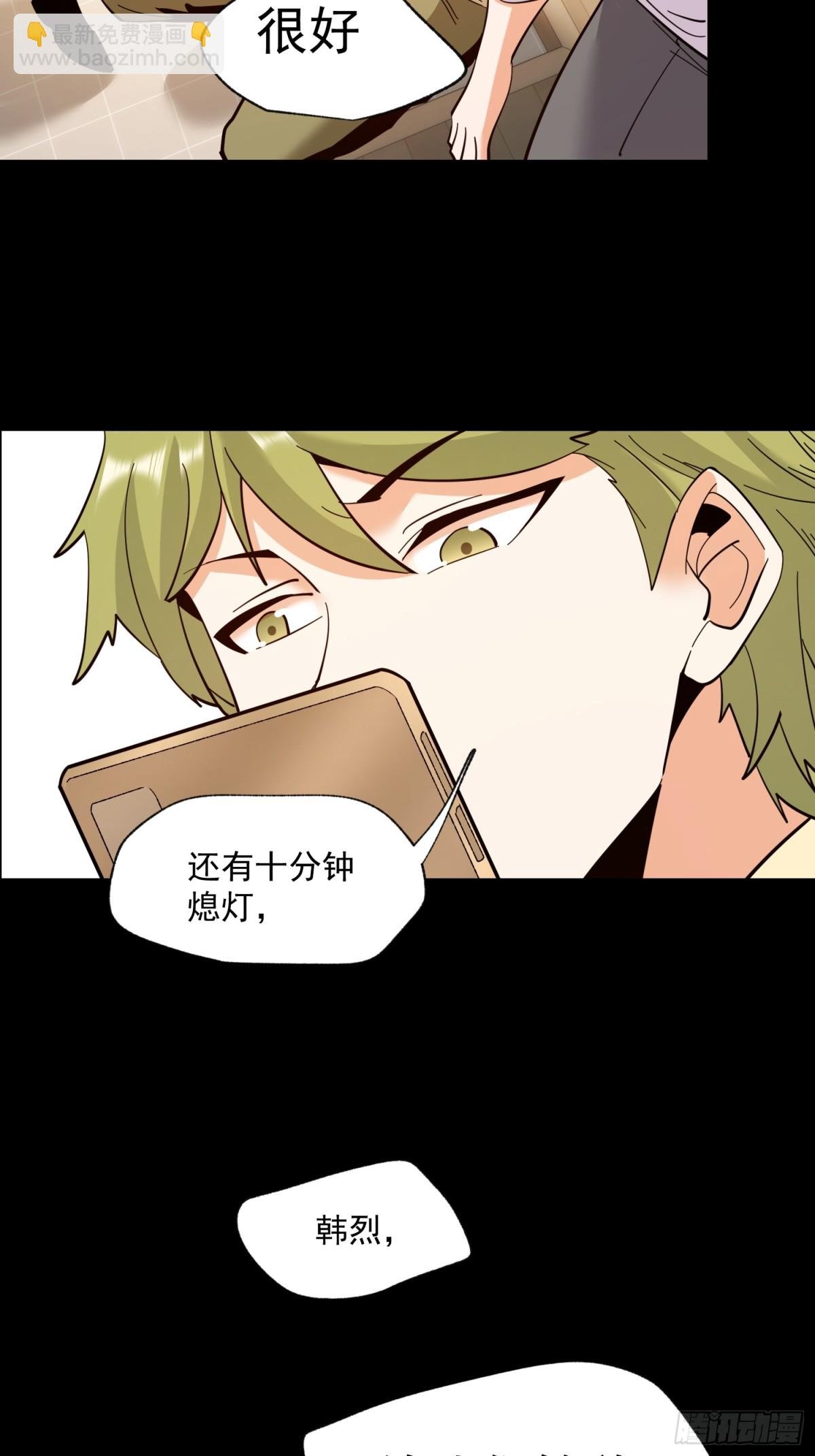 第103话