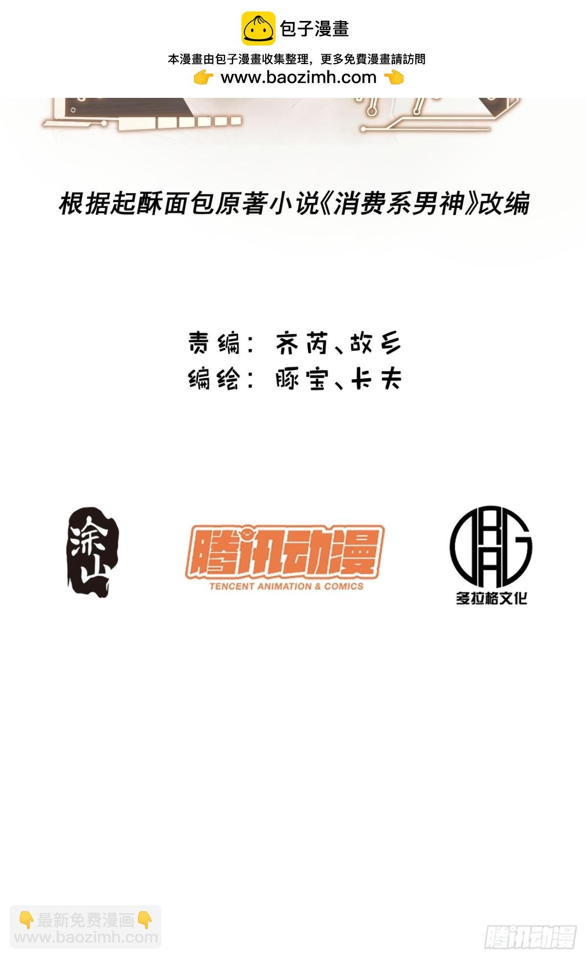 第104话